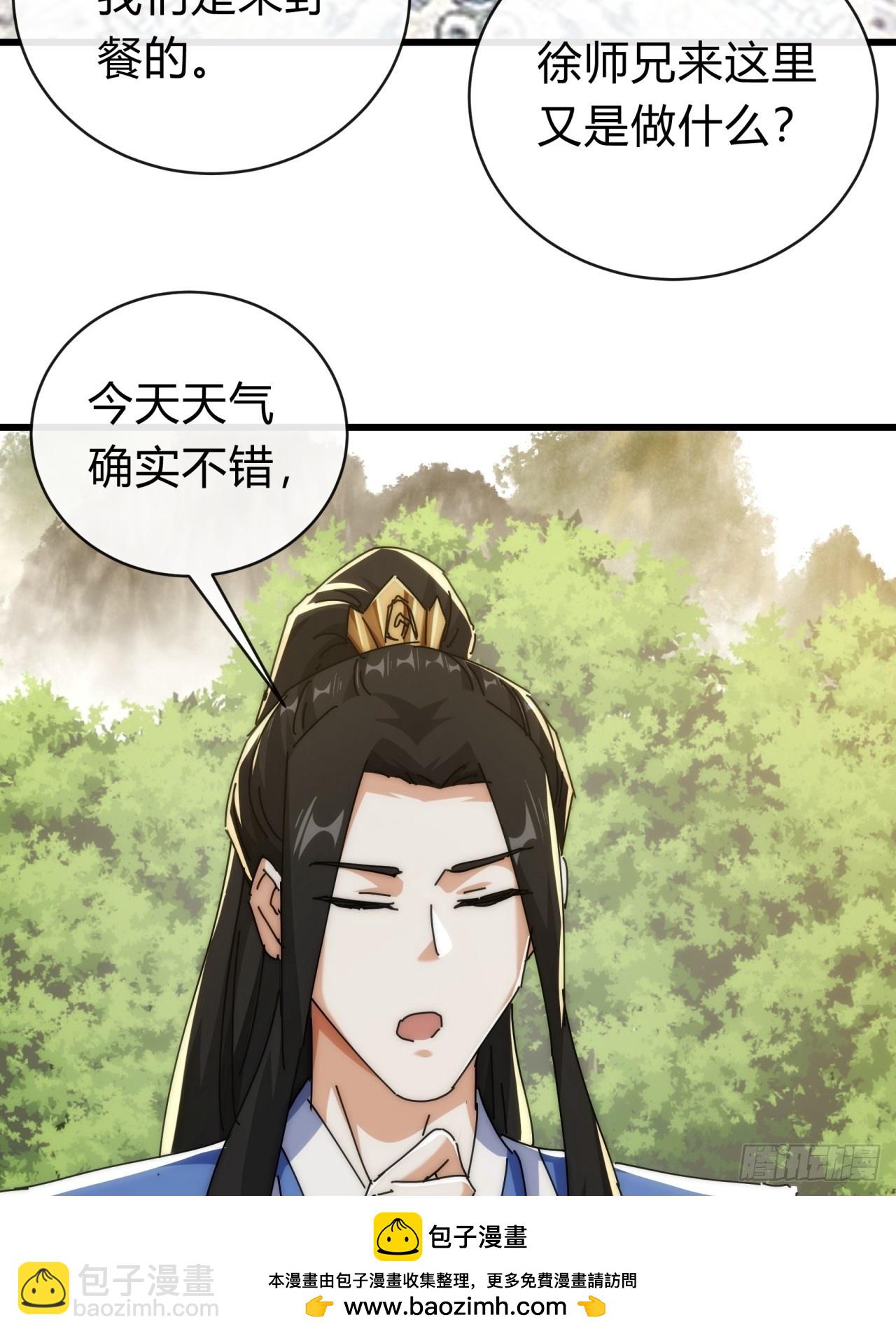 143话  一家人(1/2)-第143话