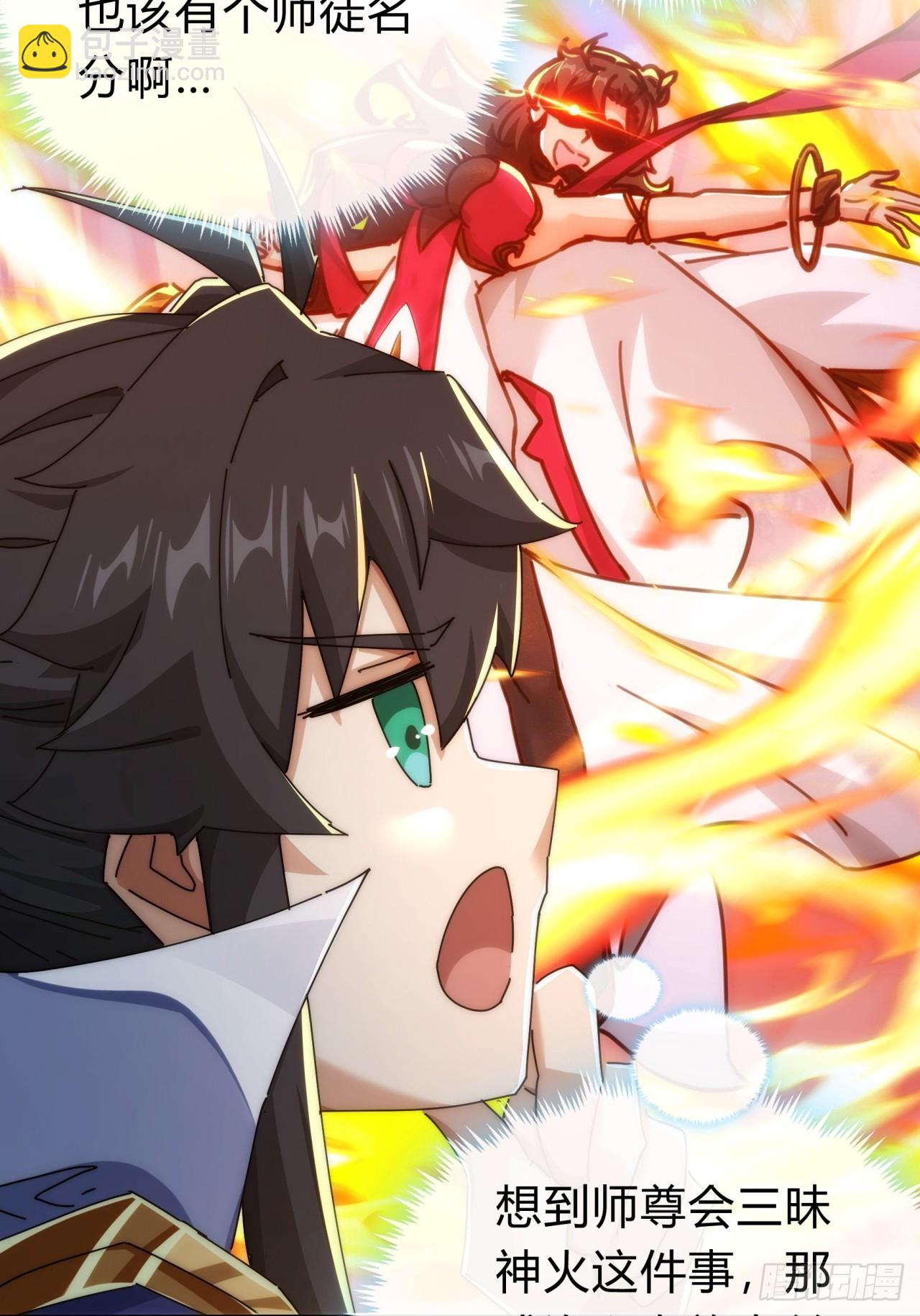 143话  一家人(1/2)-第143话