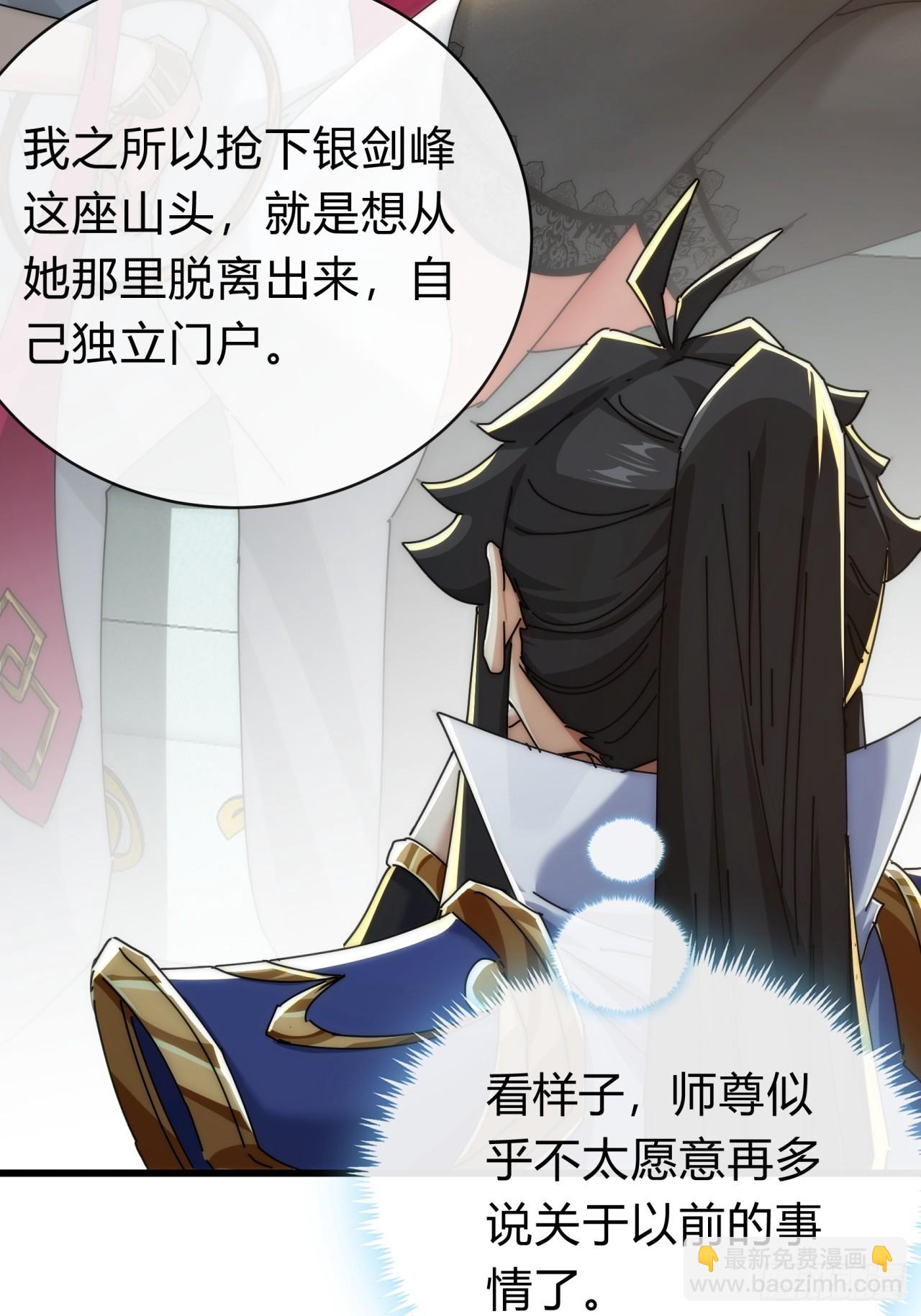 143话  一家人(1/2)-第143话