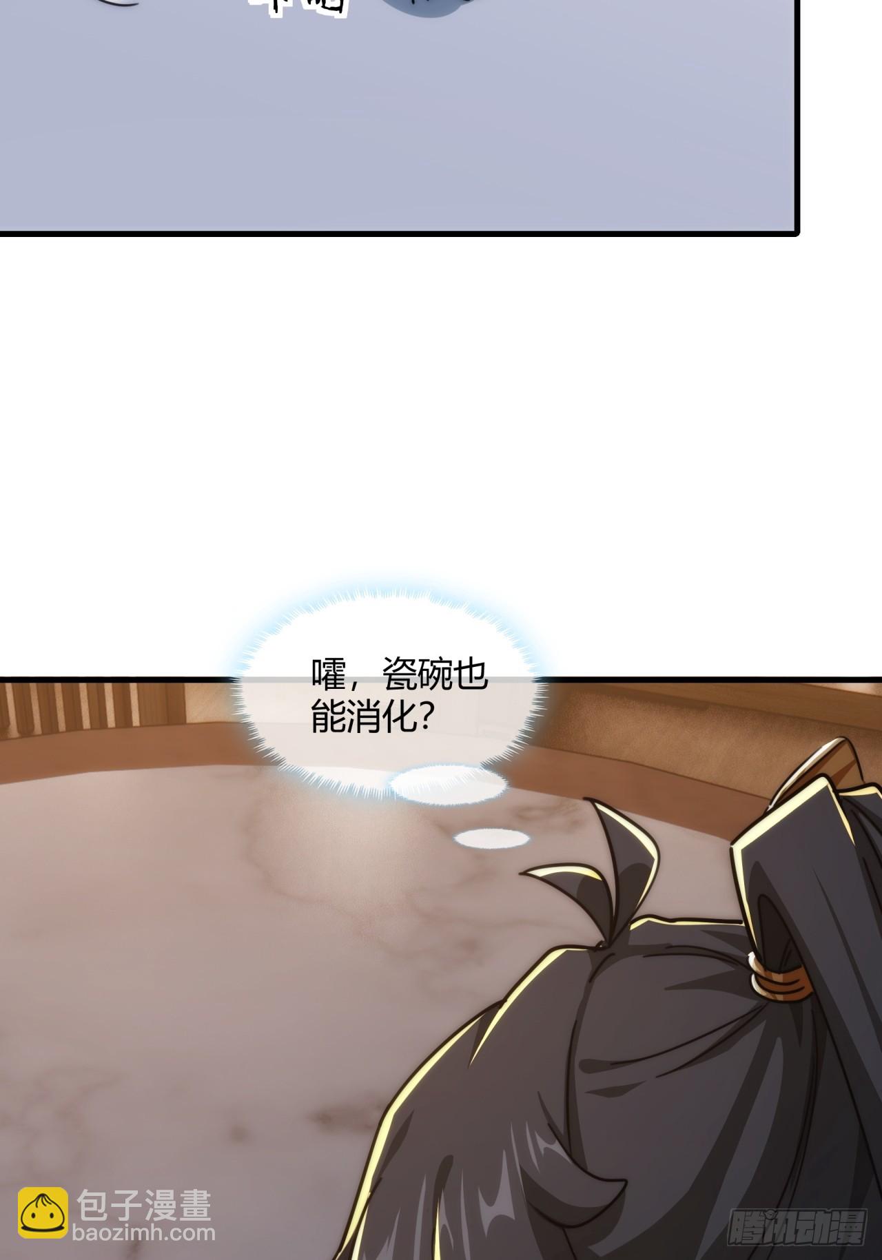 145话  你笑什么(1/2)-第145话