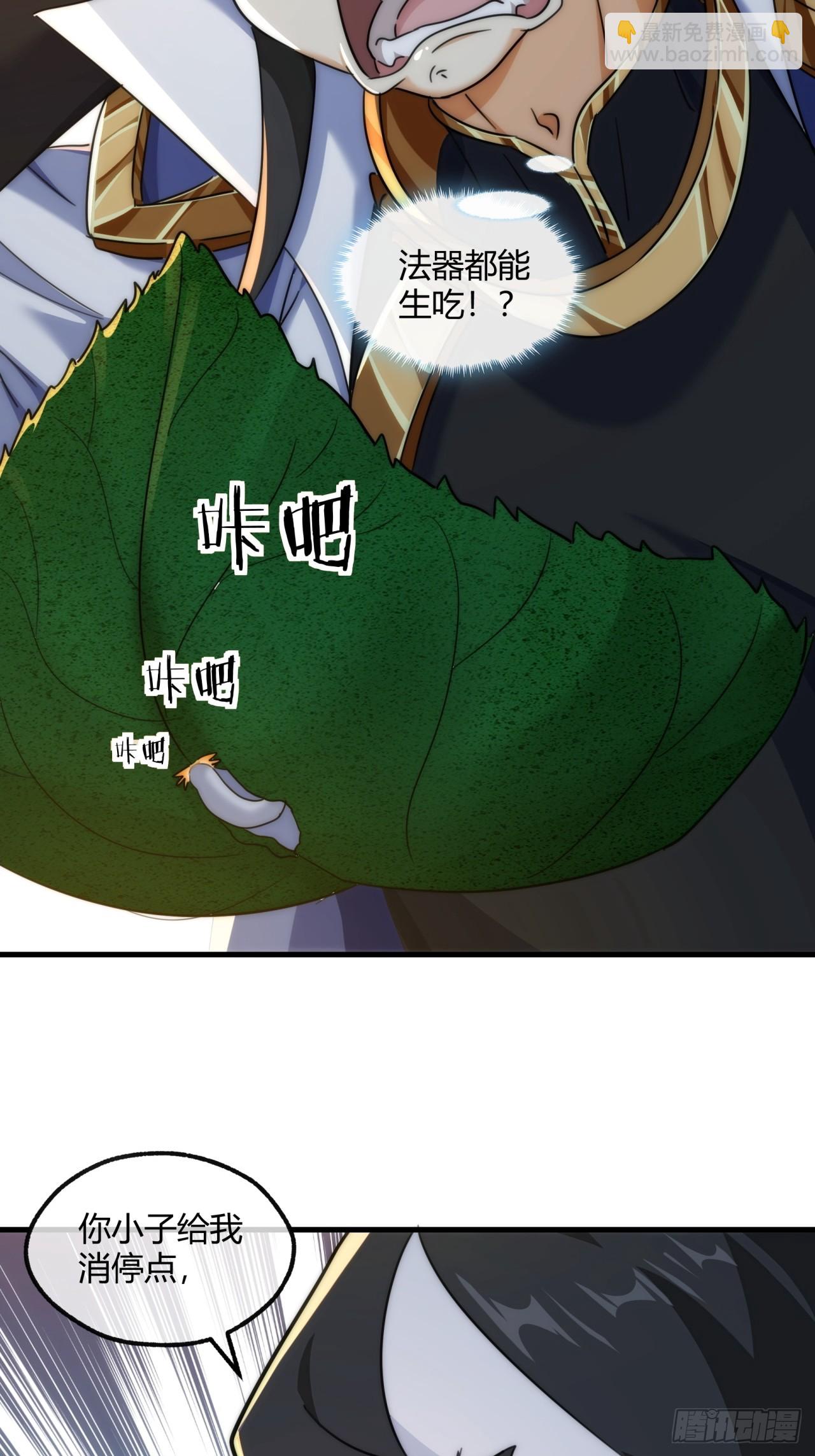 145话  你笑什么(1/2)-第145话