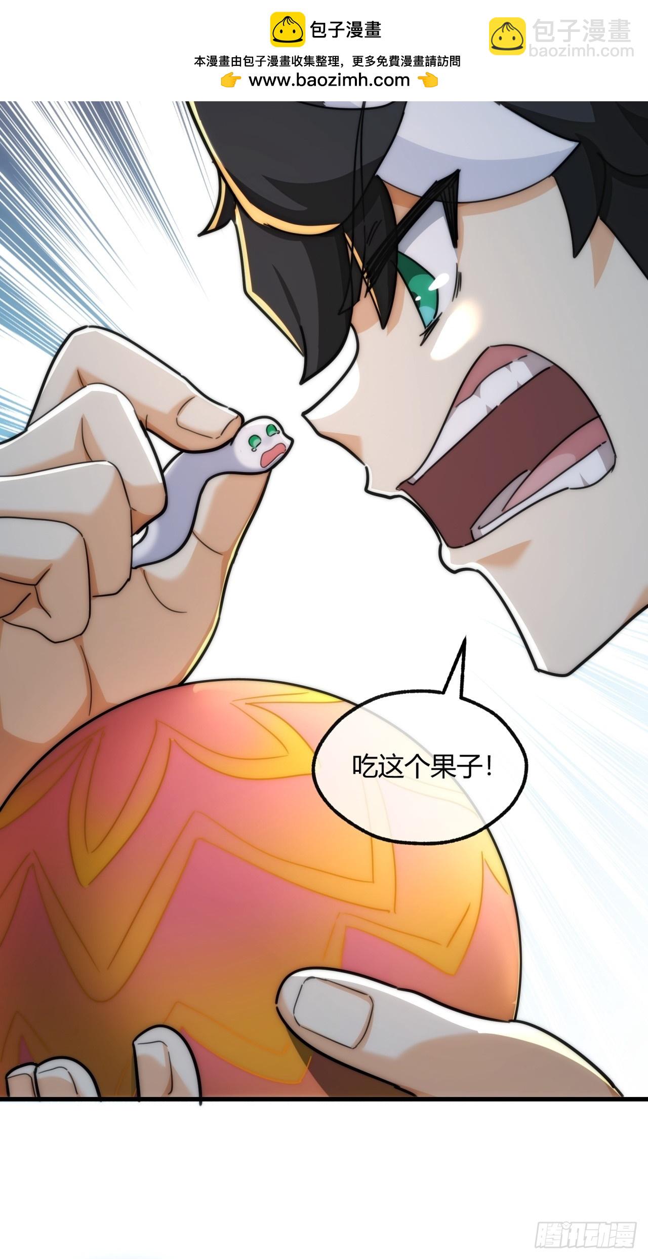 145话  你笑什么(1/2)-第145话