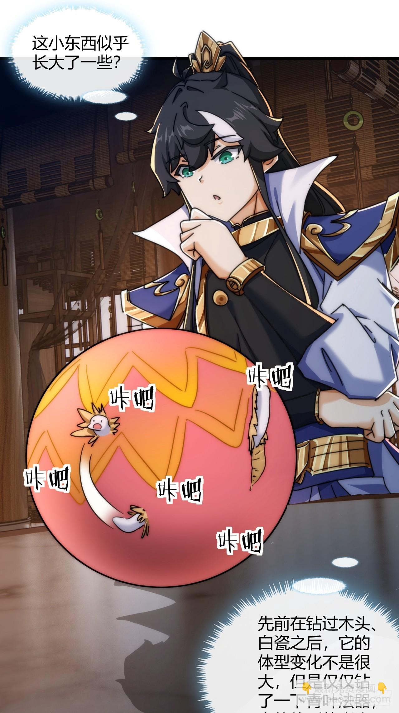 145话  你笑什么(1/2)-第145话