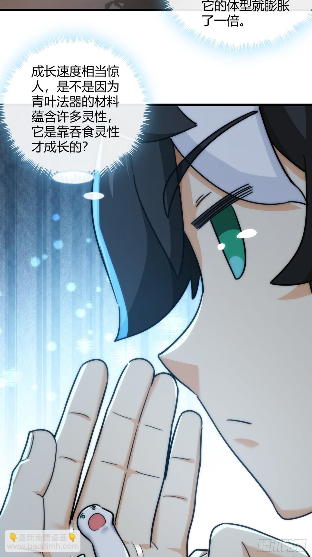 145话  你笑什么(1/2)-第145话