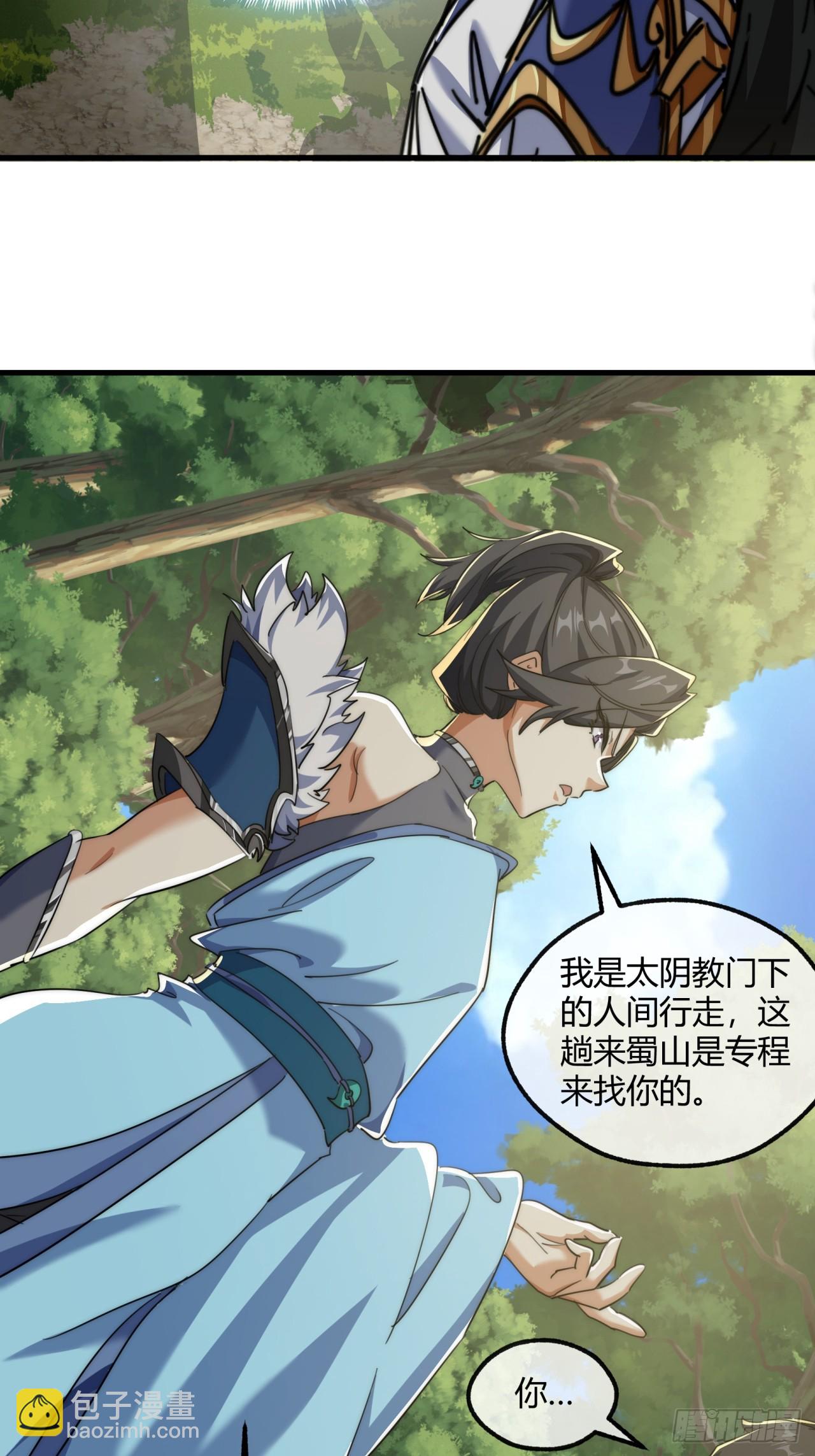 145话  你笑什么(1/2)-第145话