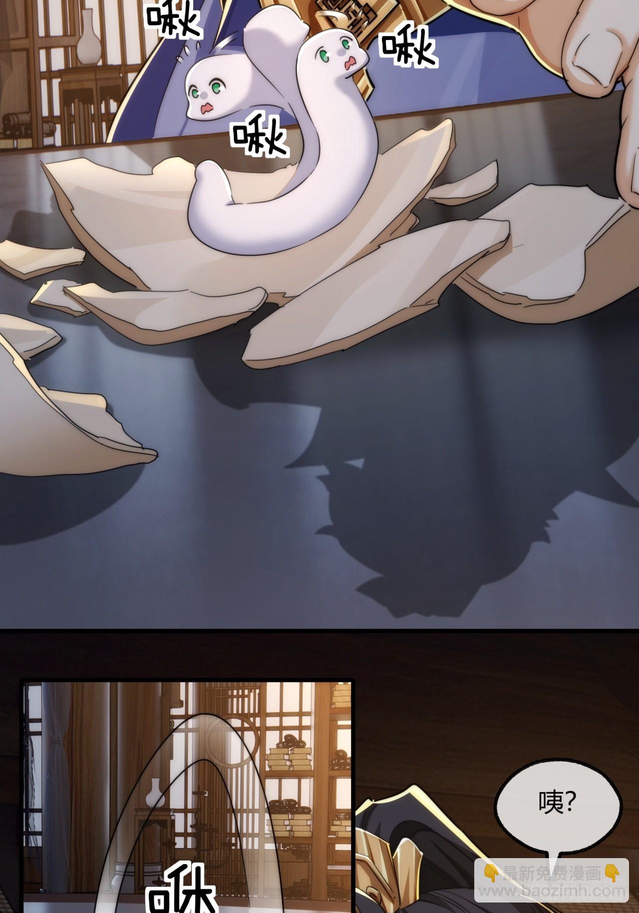 145话  你笑什么(1/2)-第145话