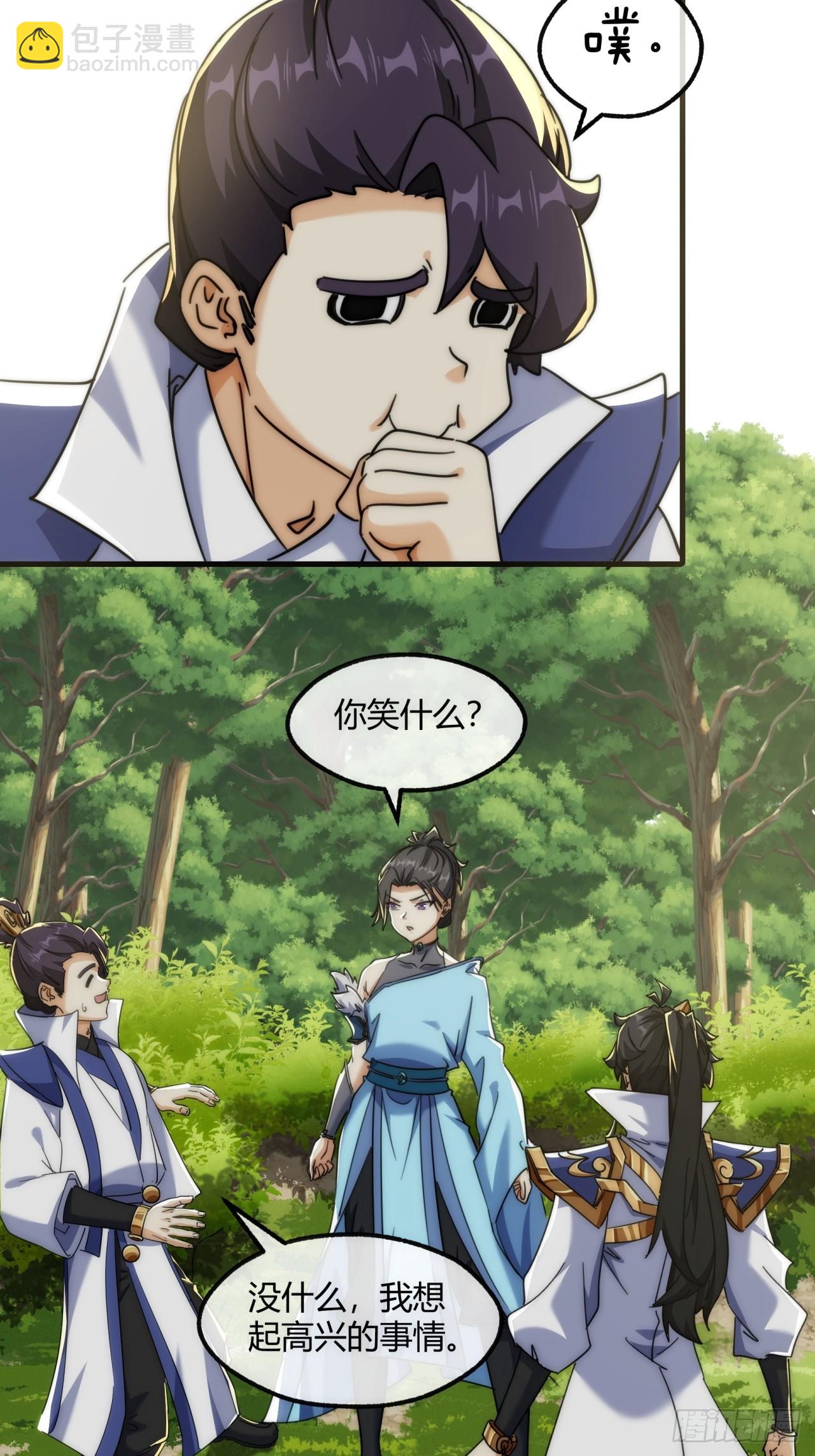 145话  你笑什么(1/2)-第145话