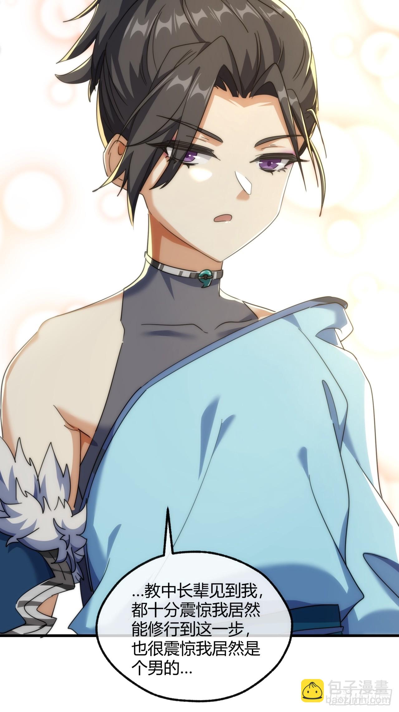 145话  你笑什么(1/2)-第145话