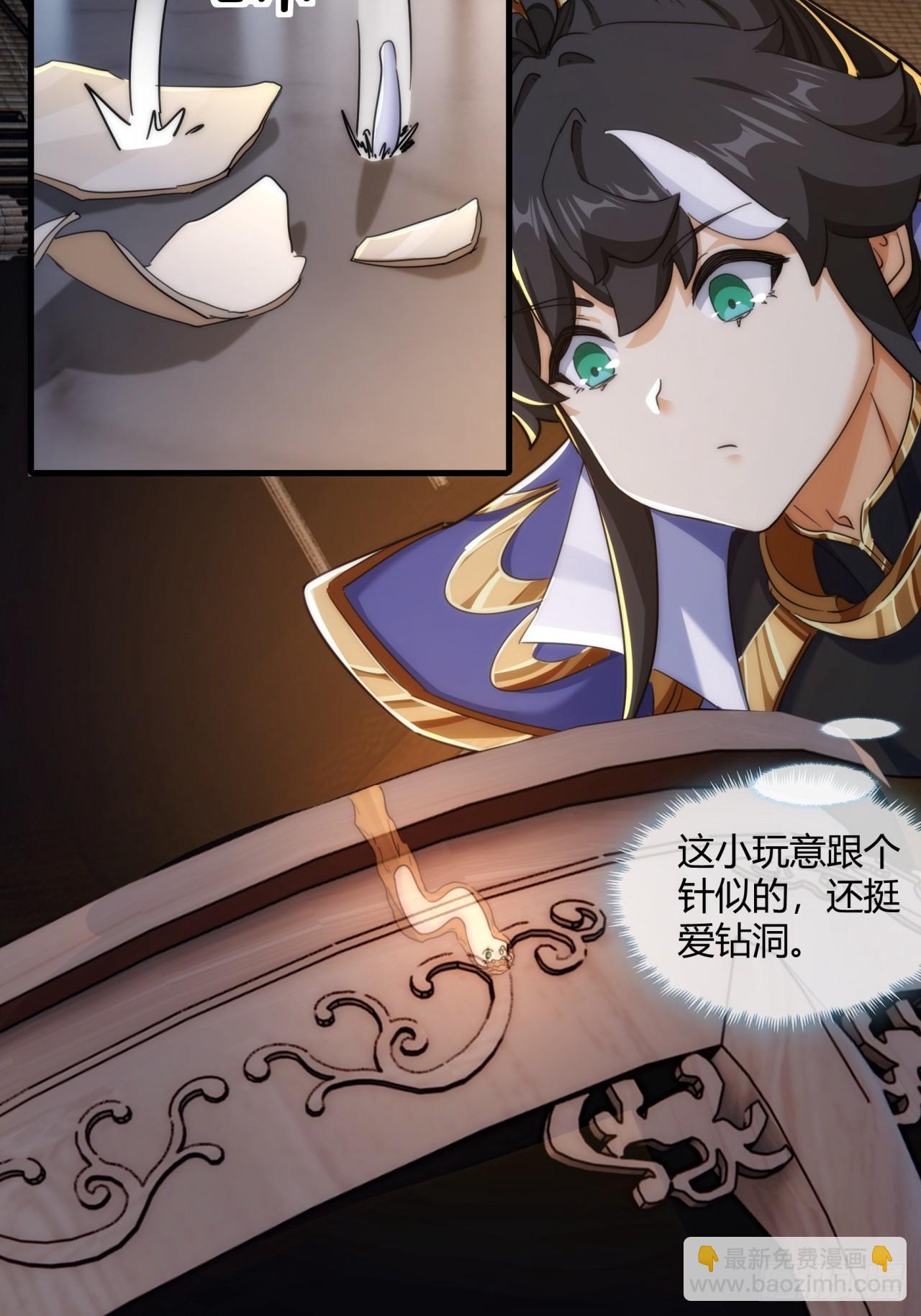 145话  你笑什么(1/2)-第145话