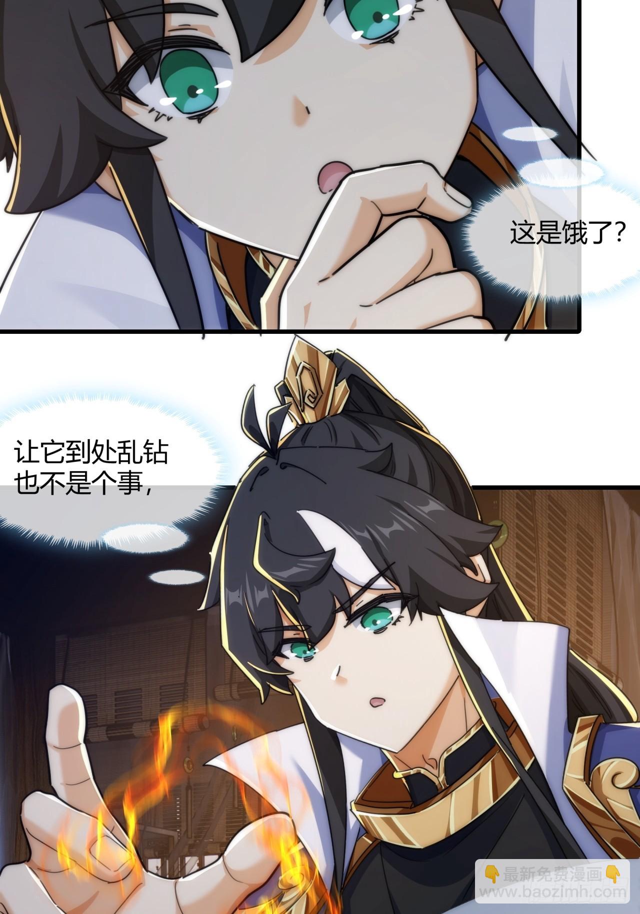 145话  你笑什么(1/2)-第145话