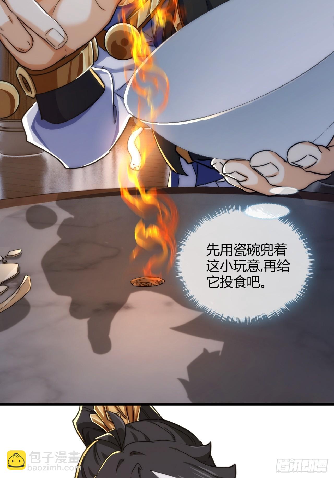 145话  你笑什么(1/2)-第145话