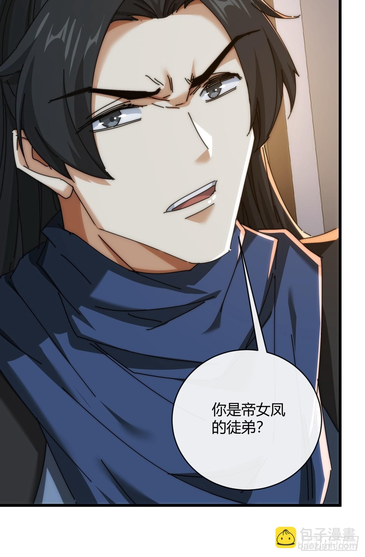 147话  续个果盘(1/2)-第147话