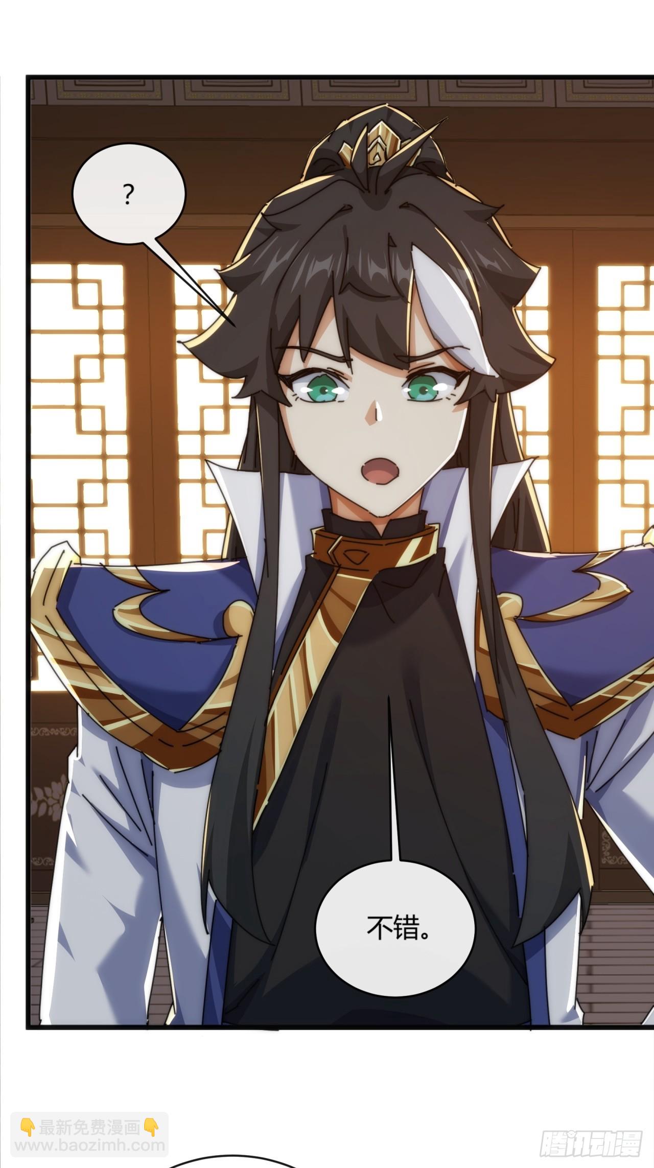 147话  续个果盘(1/2)-第147话