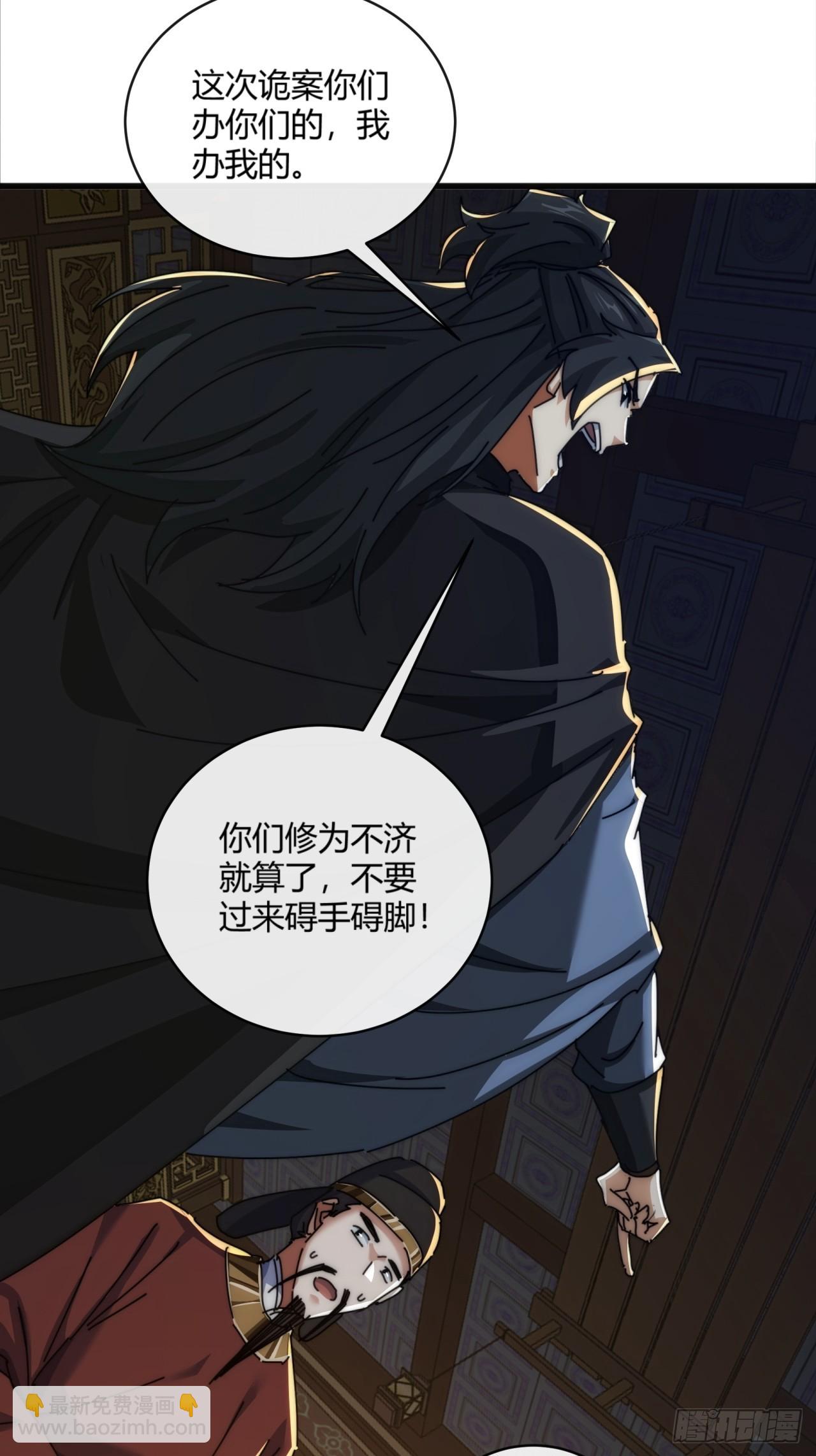 147话  续个果盘(1/2)-第147话