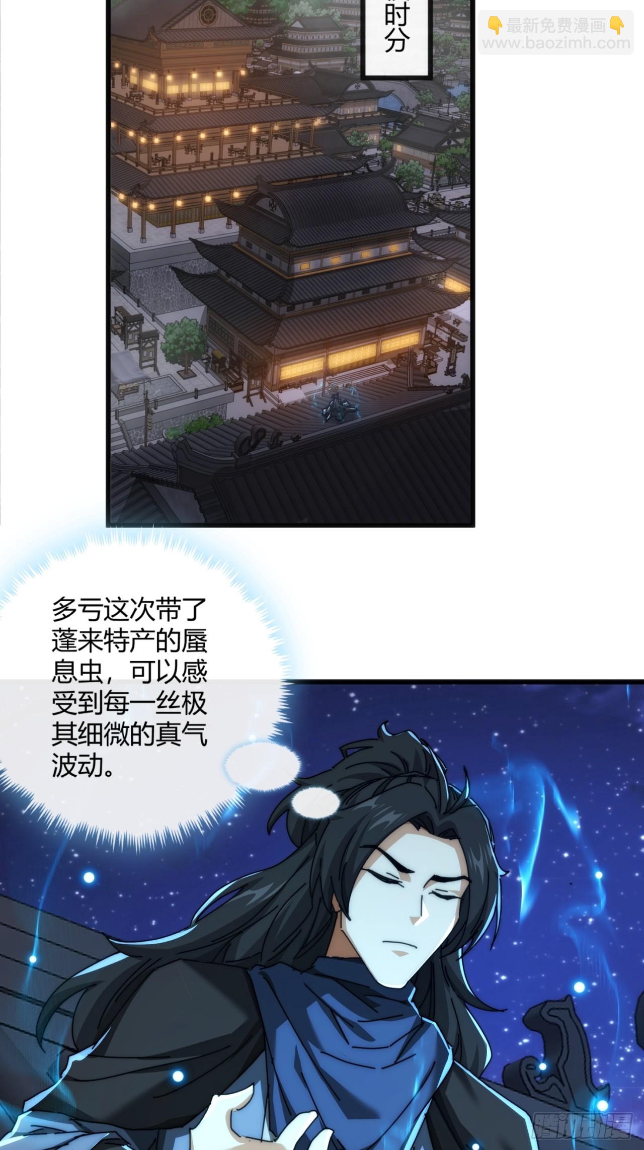 147话  续个果盘(1/2)-第147话