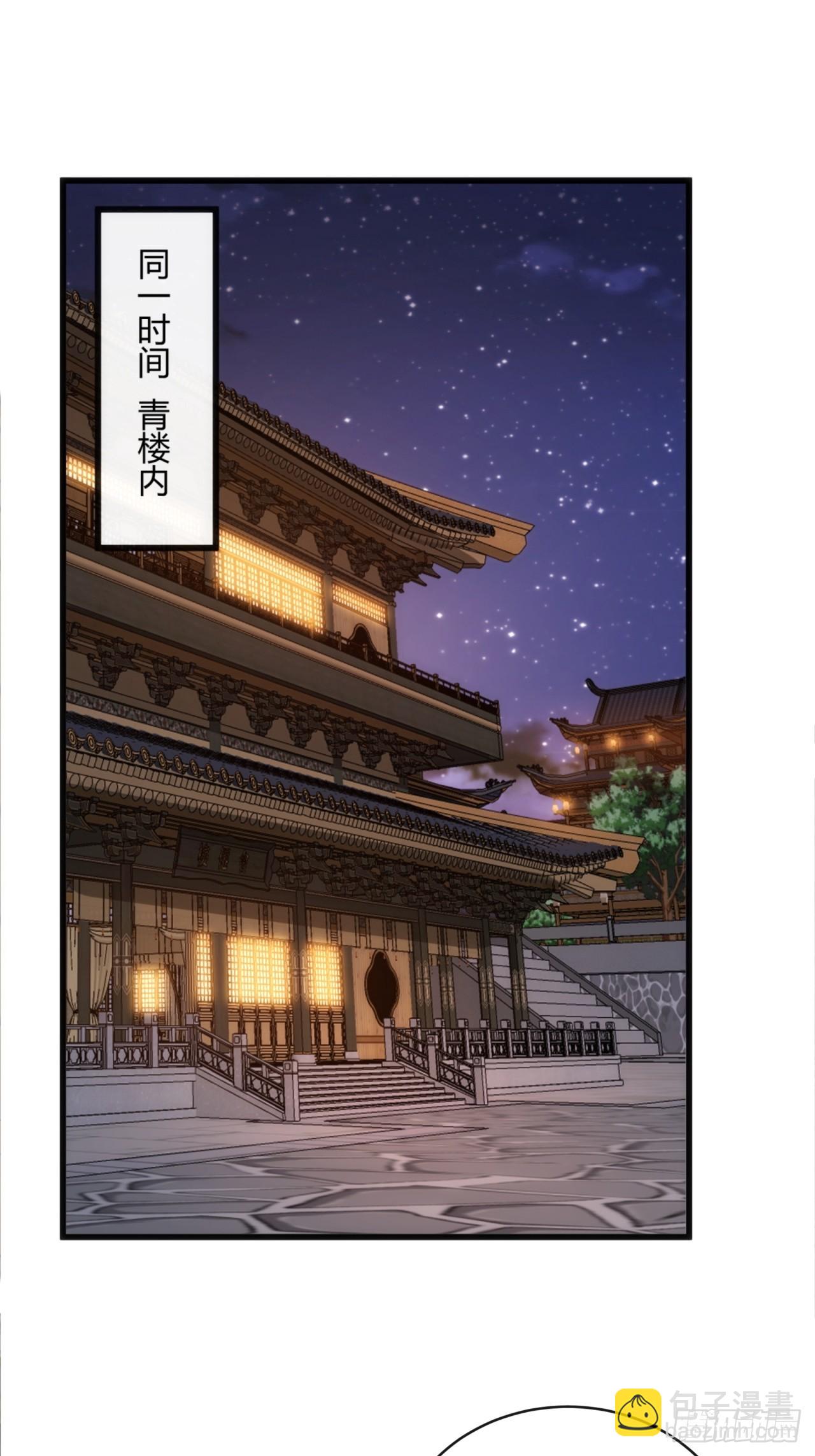 147话  续个果盘(1/2)-第147话