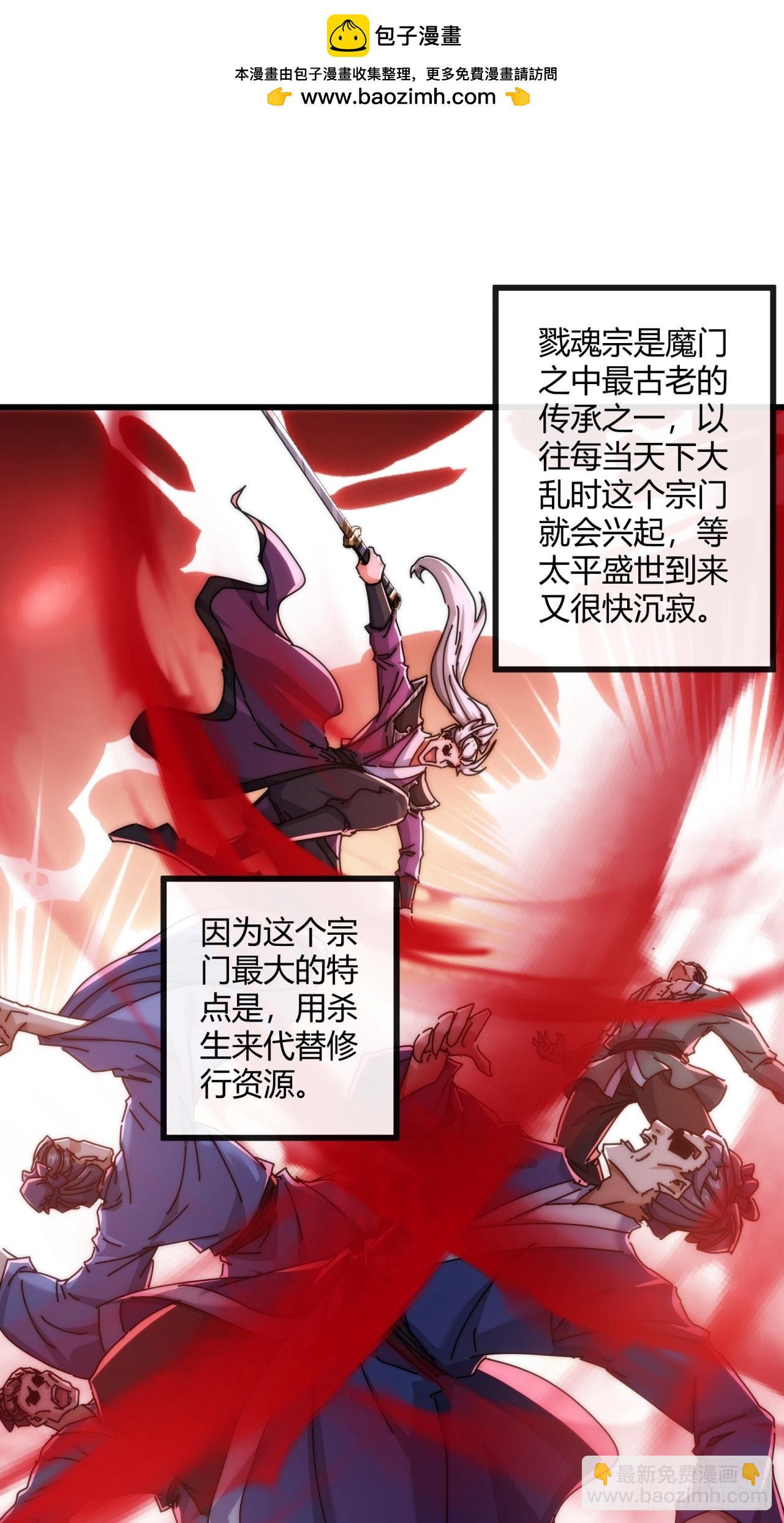 147话  续个果盘(1/2)-第147话