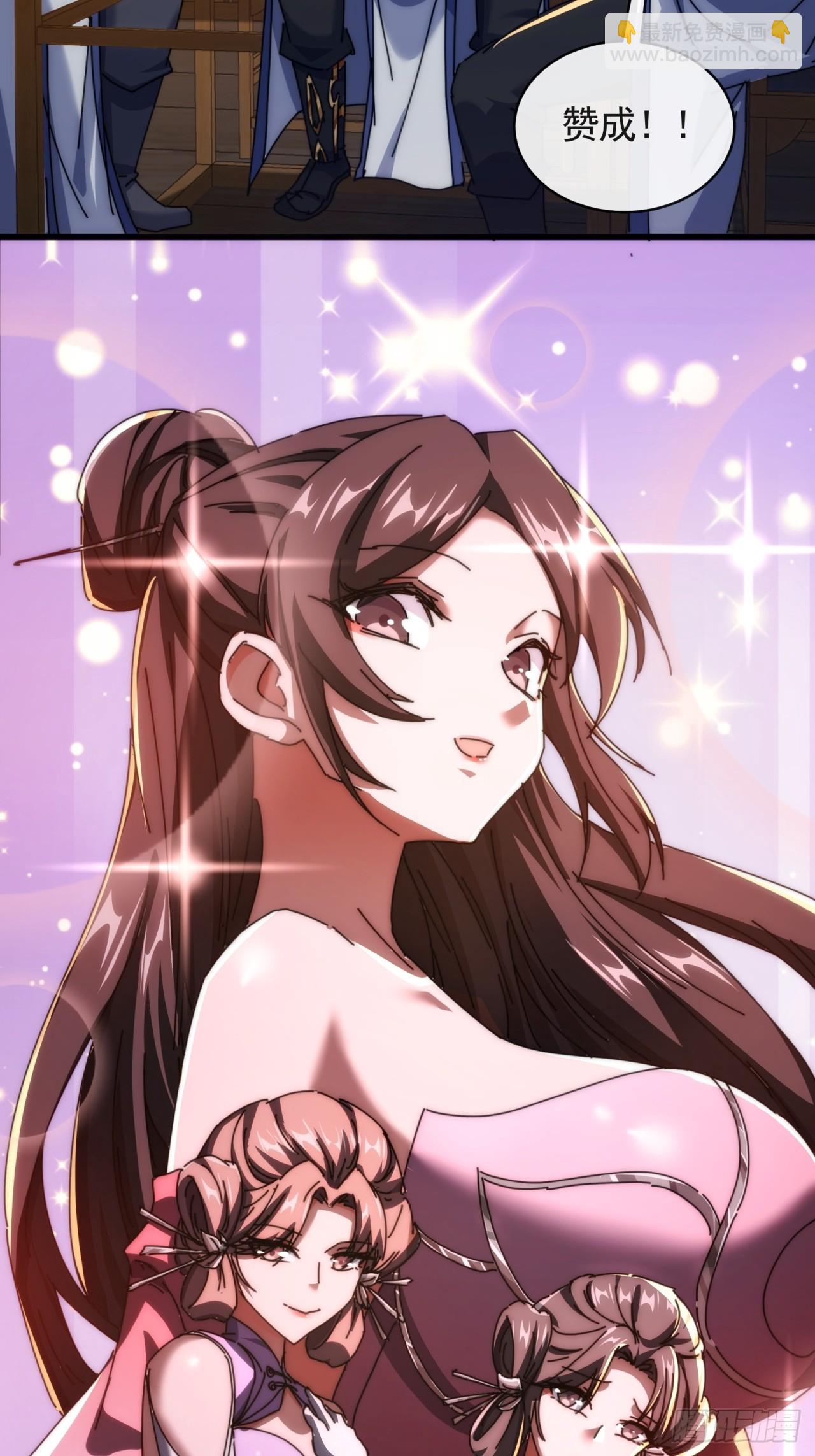 147话  续个果盘(1/2)-第147话