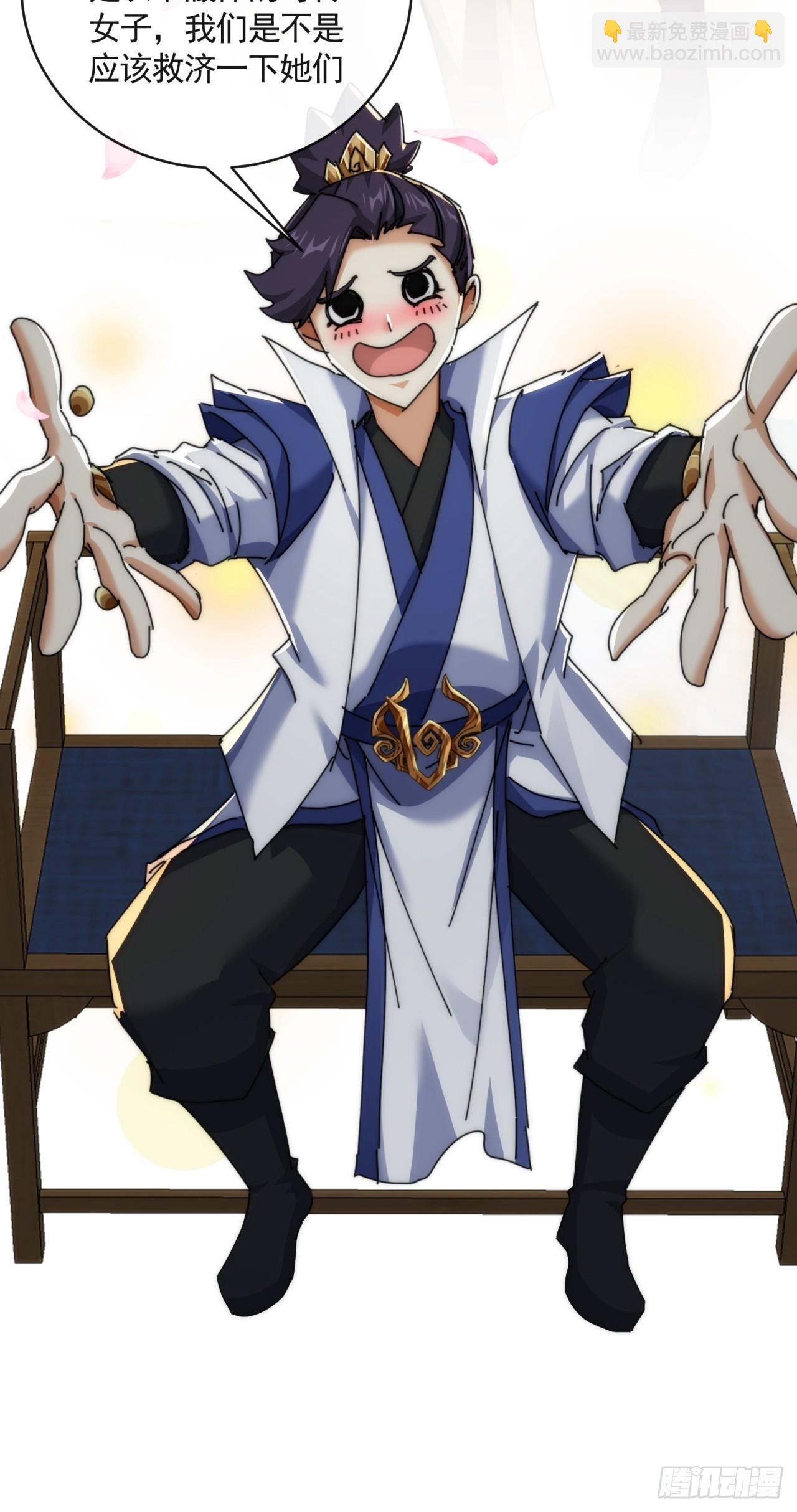 147话  续个果盘(1/2)-第147话