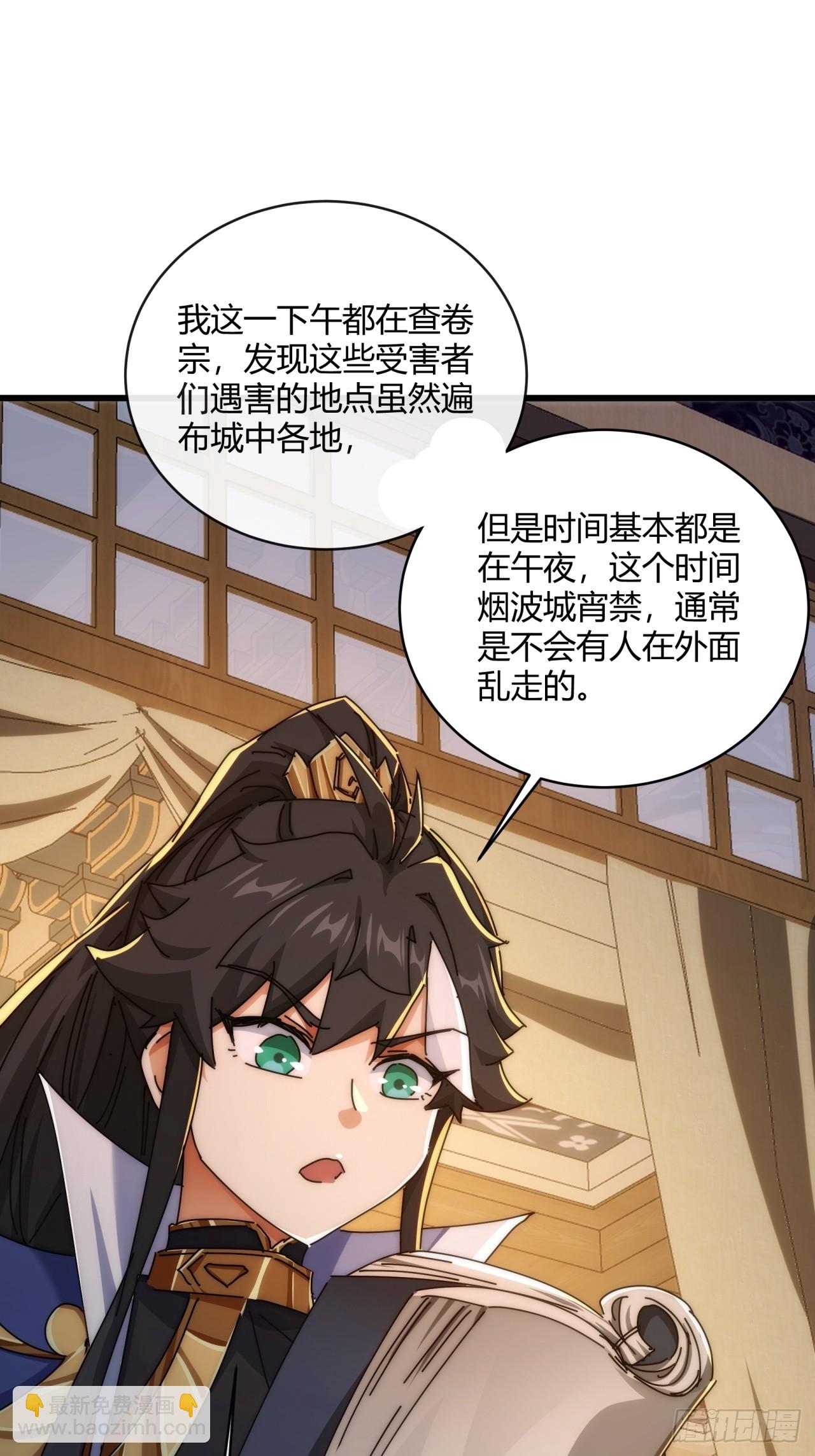 147话  续个果盘(1/2)-第147话