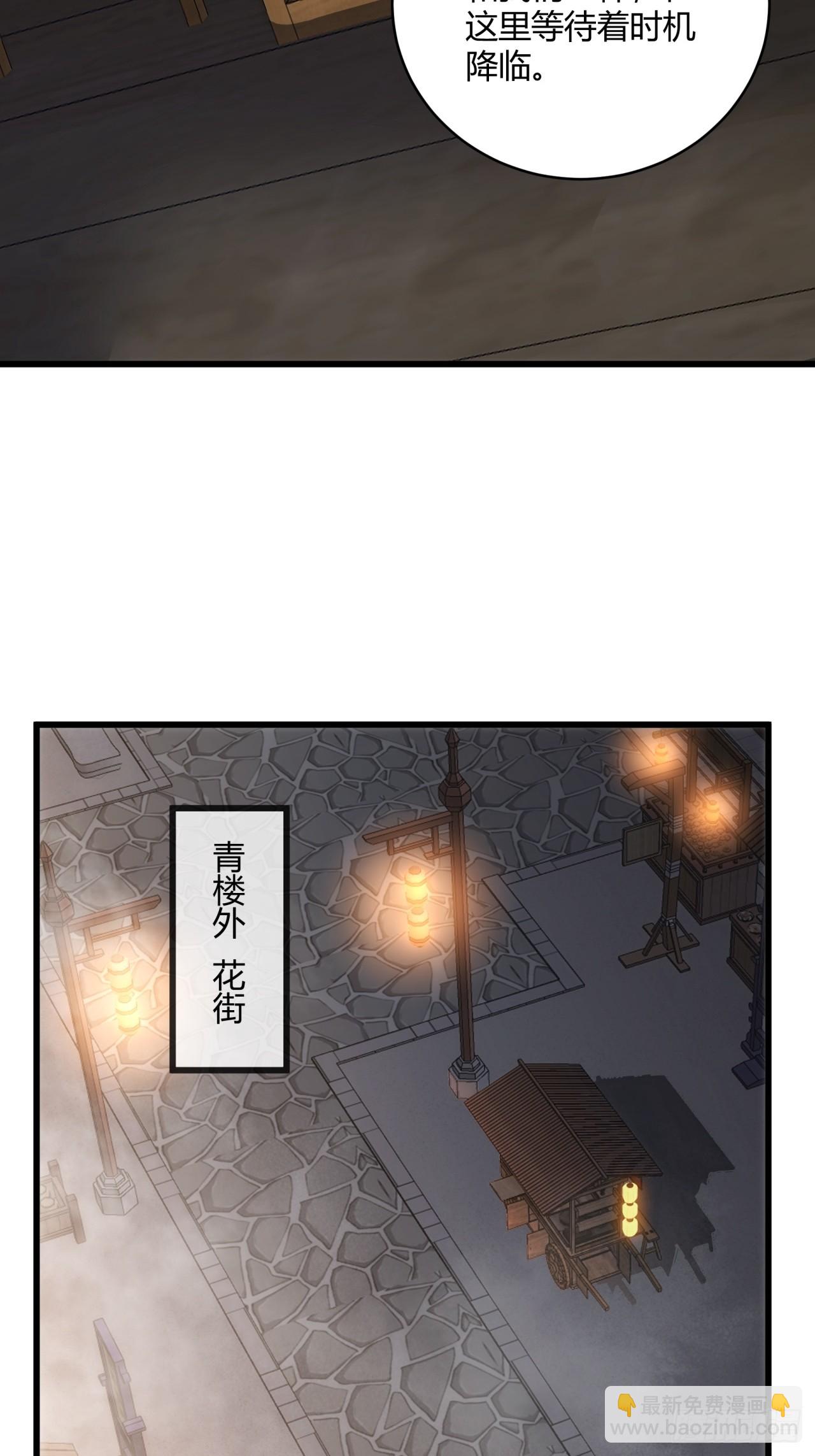 147话  续个果盘(1/2)-第147话