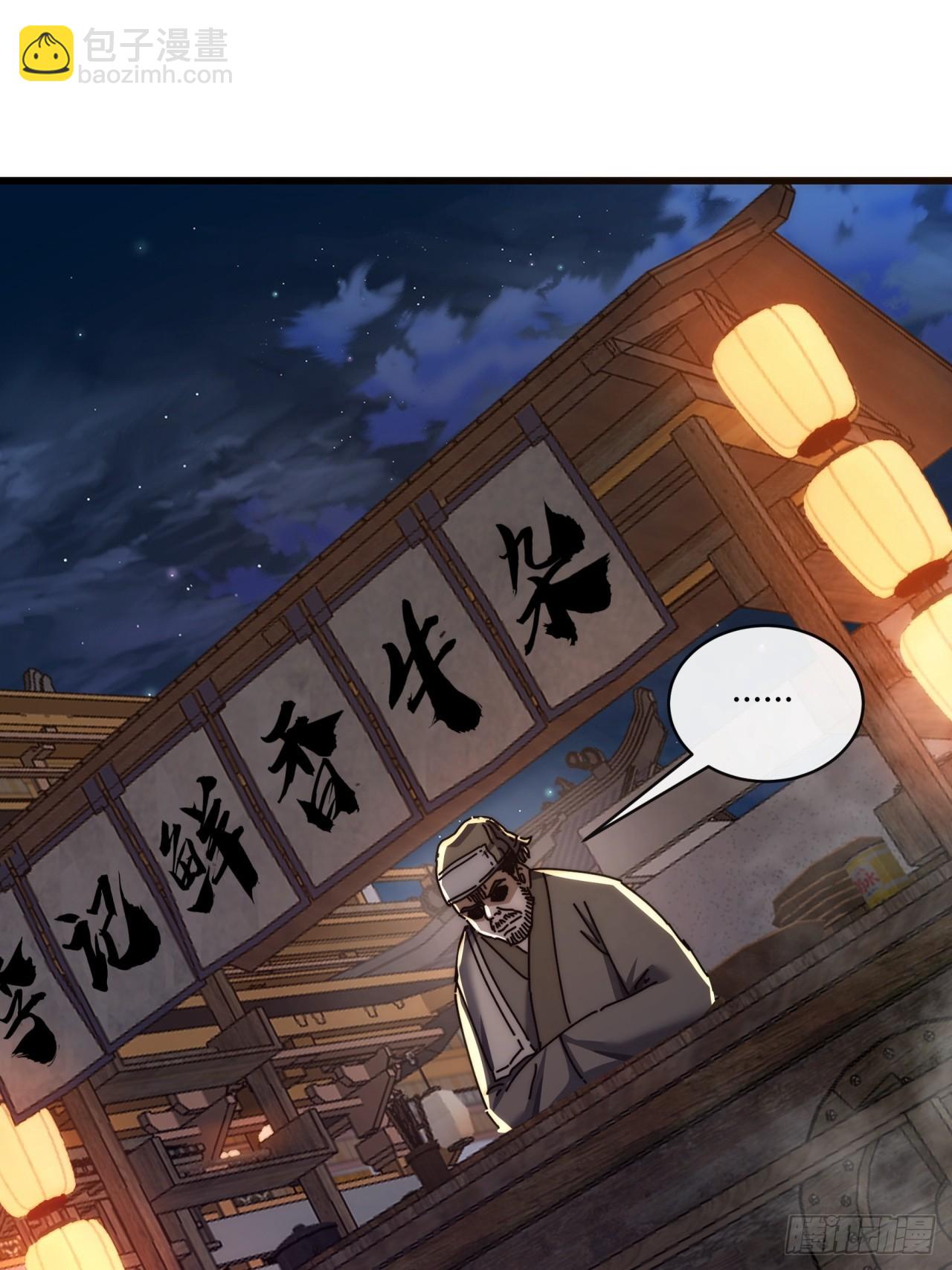 147话  续个果盘(1/2)-第147话