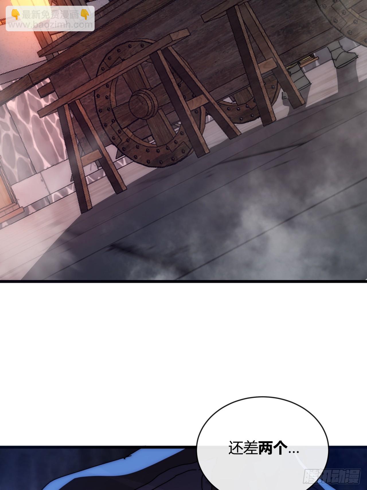 147话  续个果盘(1/2)-第147话