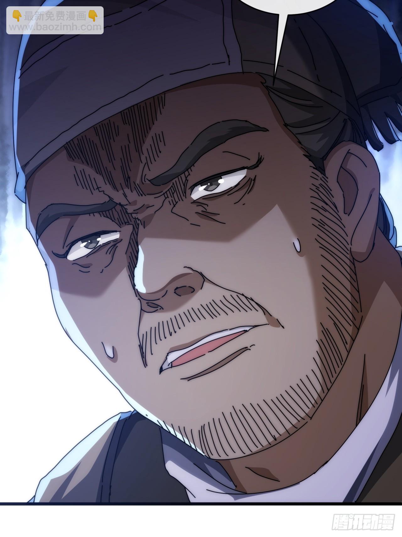 147话  续个果盘(1/2)-第147话