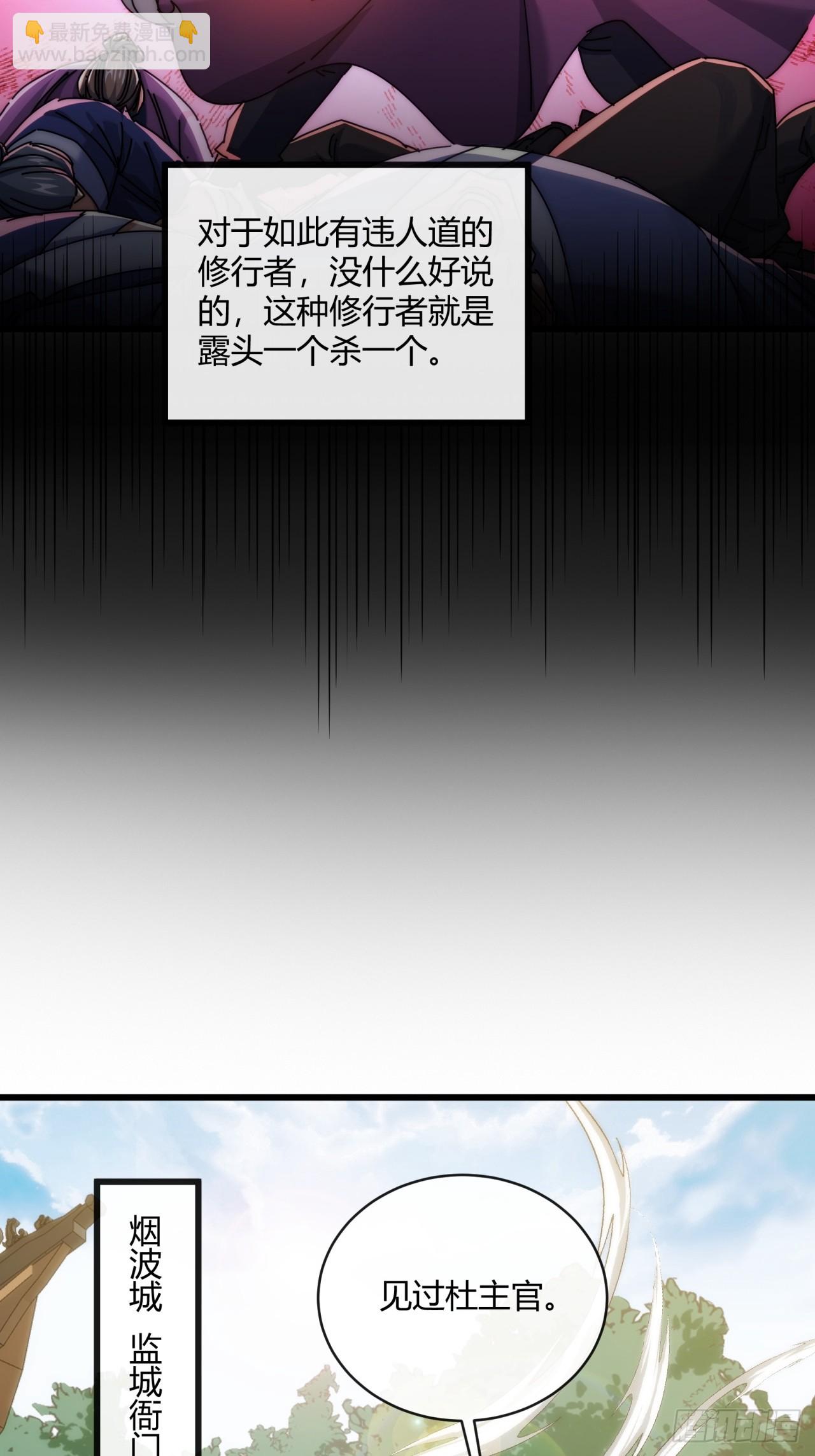 147话  续个果盘(1/2)-第147话