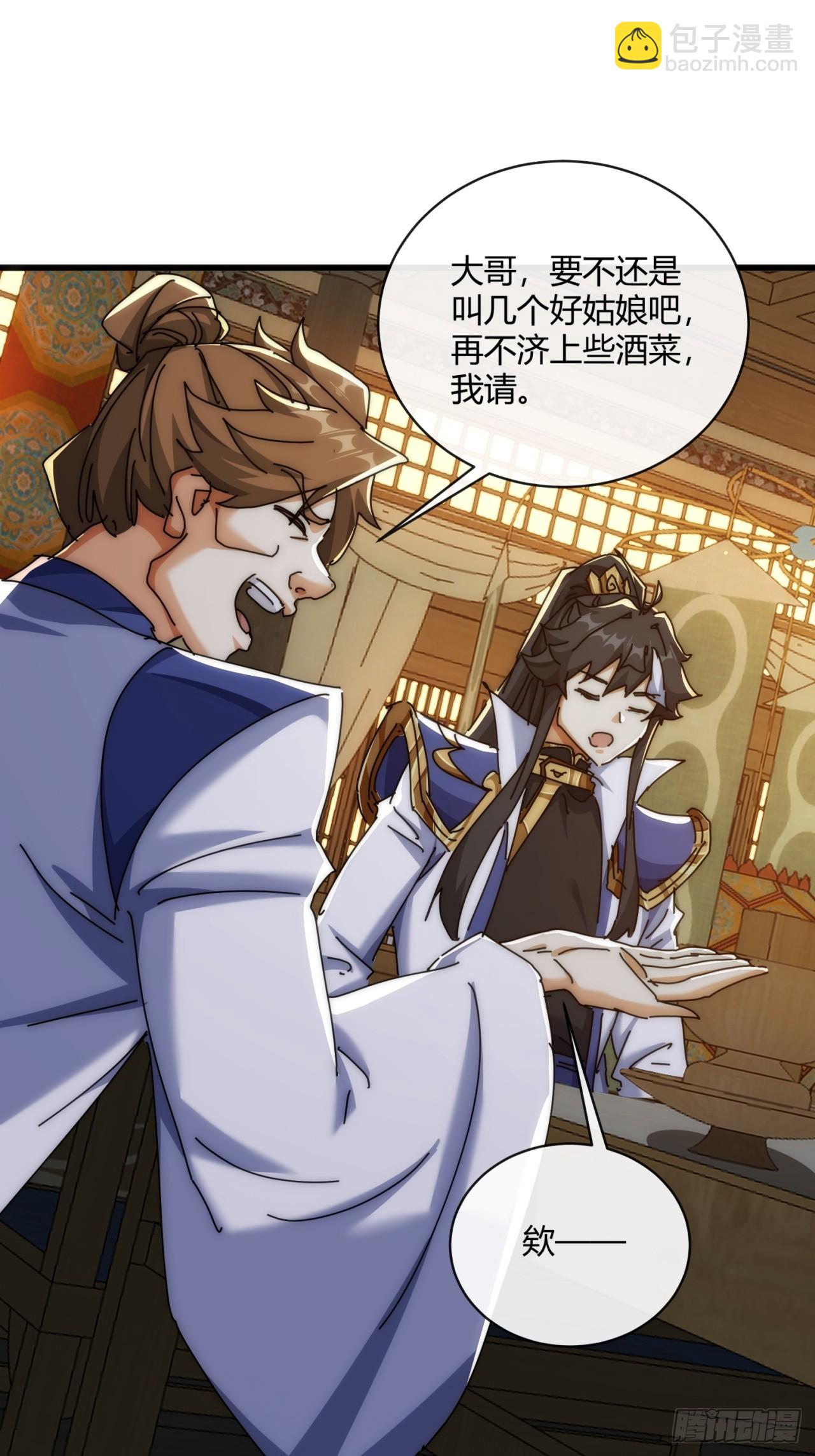 147话  续个果盘(1/2)-第147话