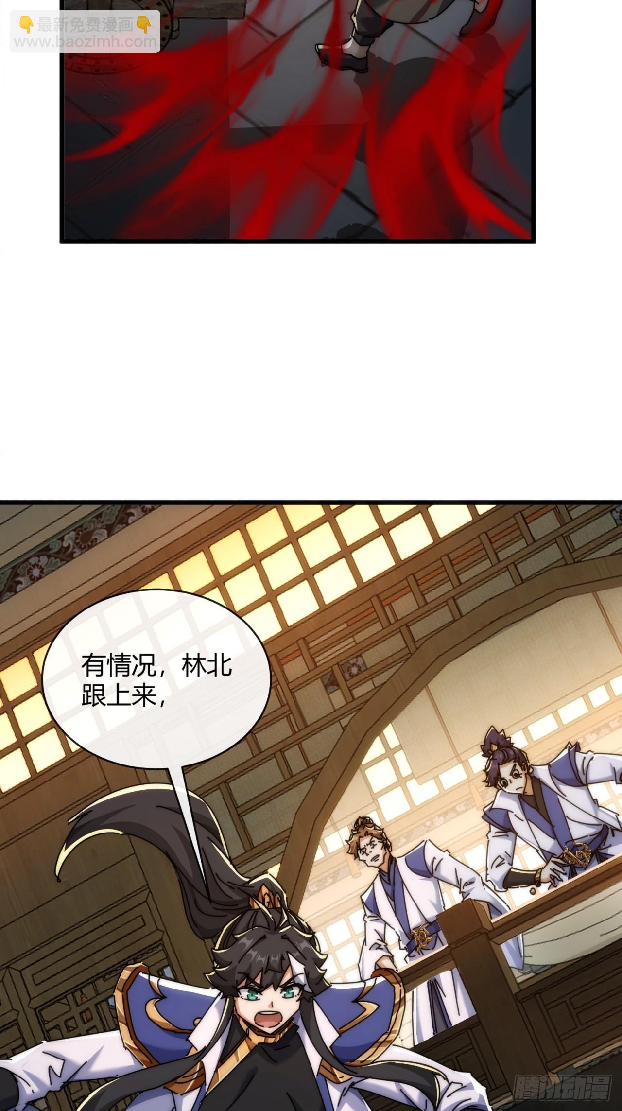 147话  续个果盘(1/2)-第147话