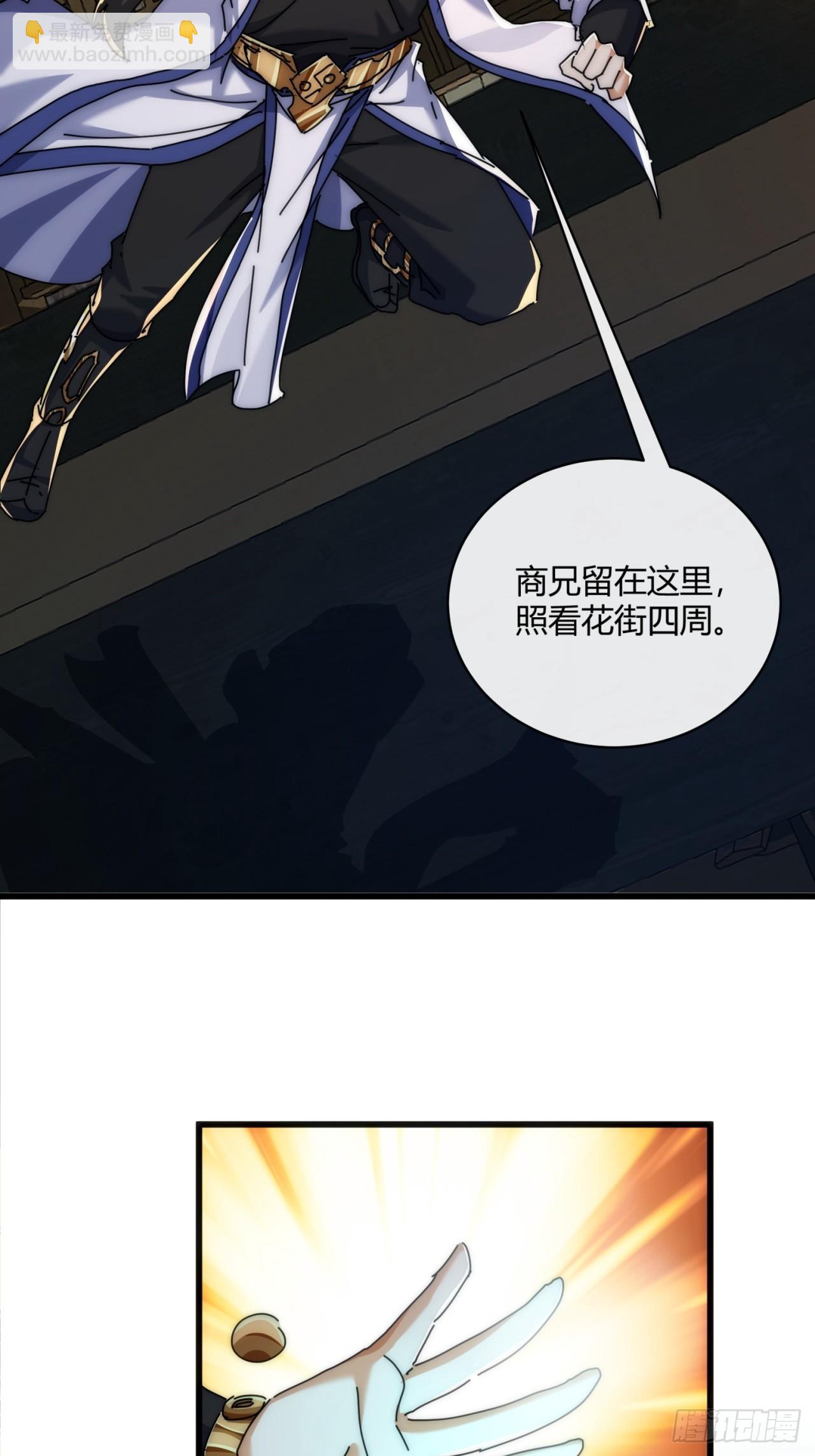 147话  续个果盘(1/2)-第147话