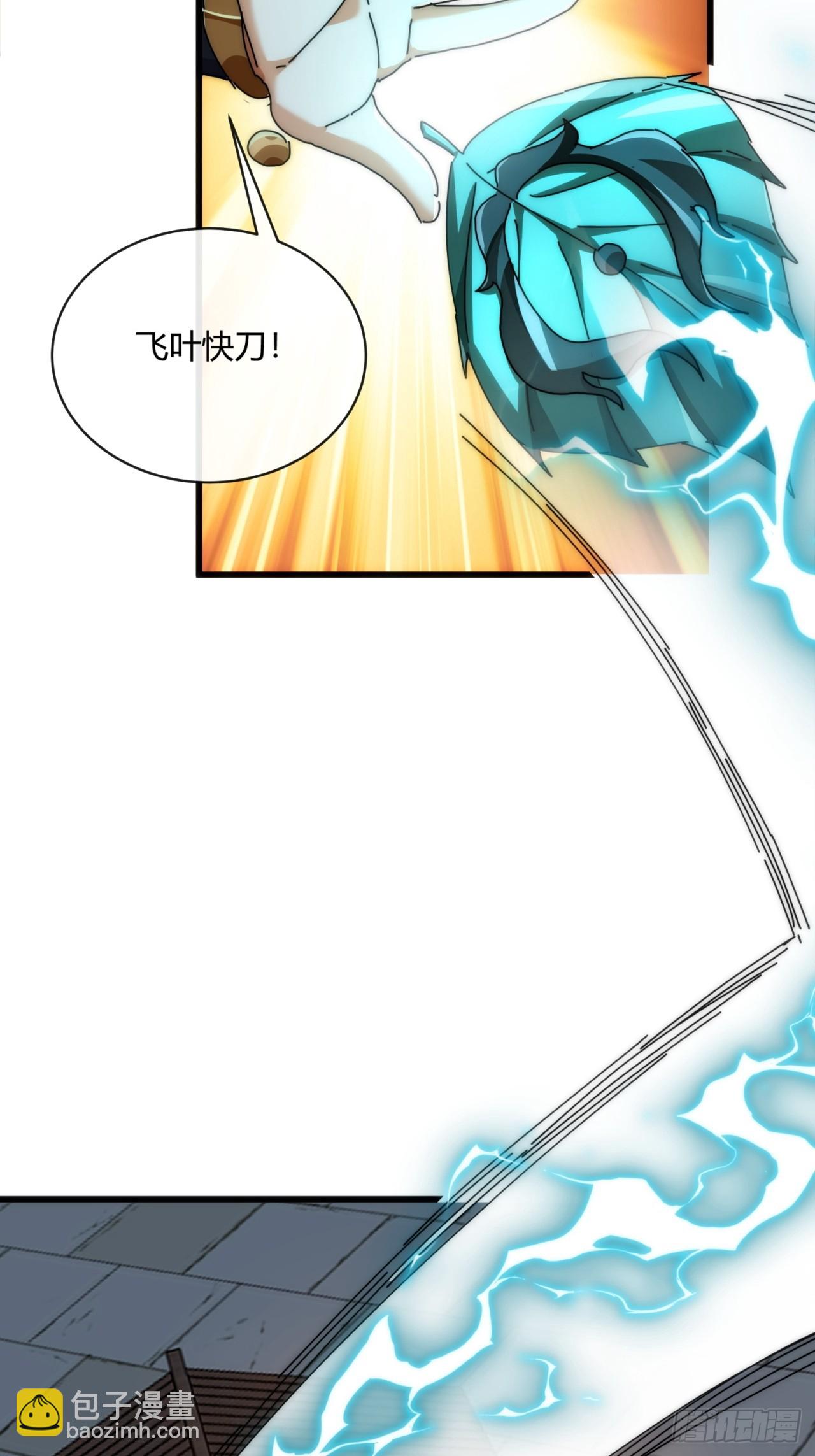 147话  续个果盘(1/2)-第147话