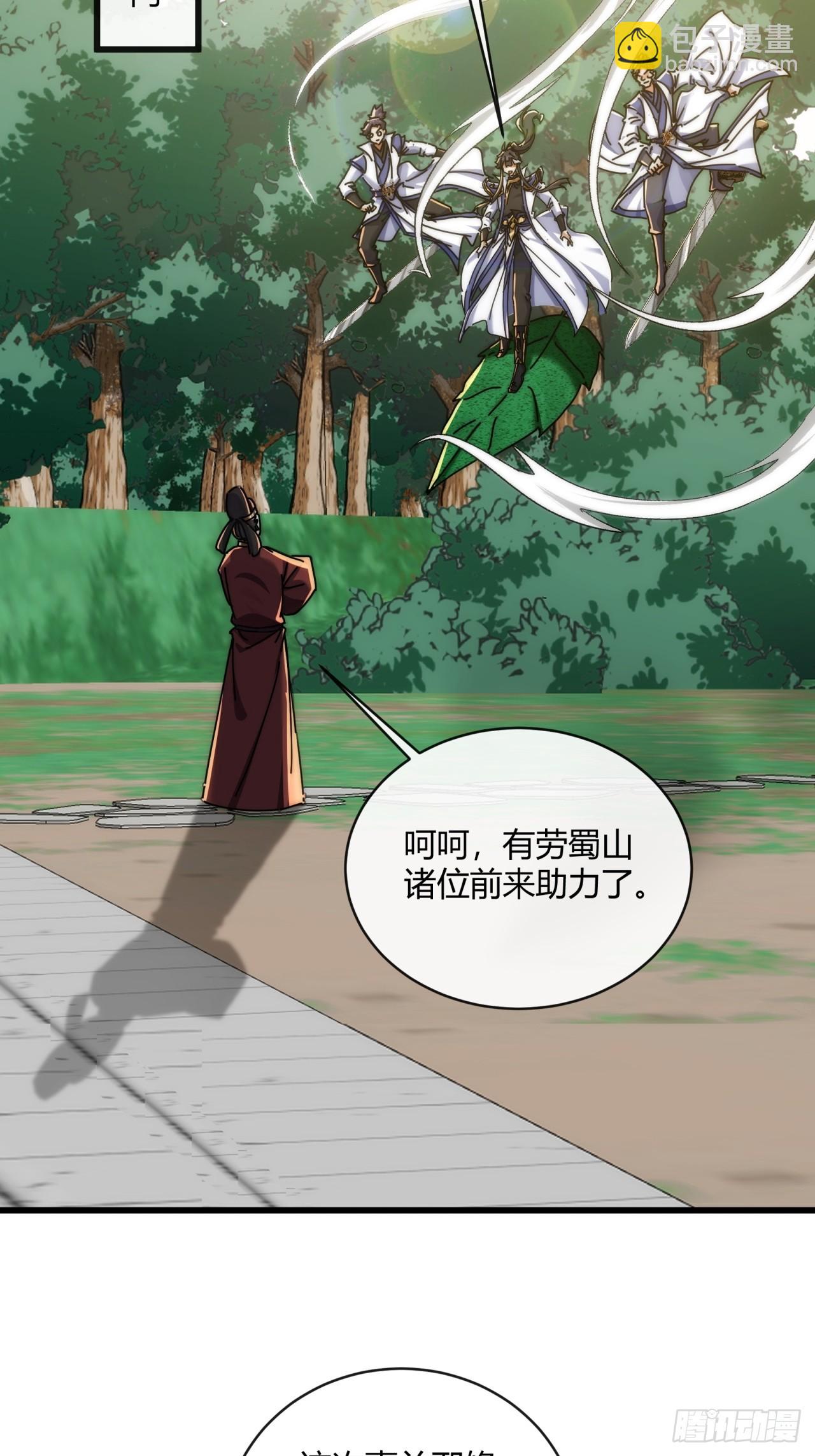 147话  续个果盘(1/2)-第147话