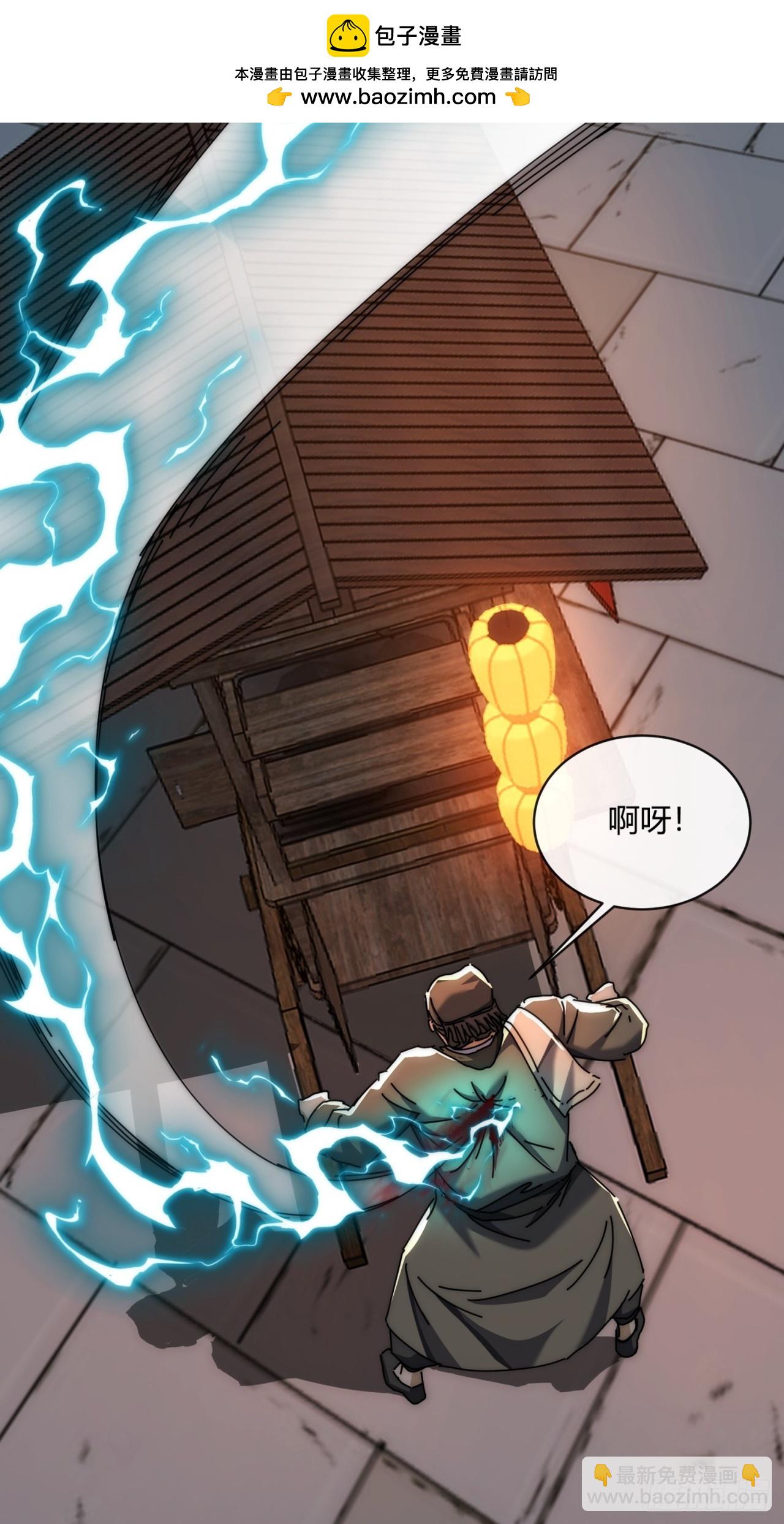 147话  续个果盘(1/2)-第147话