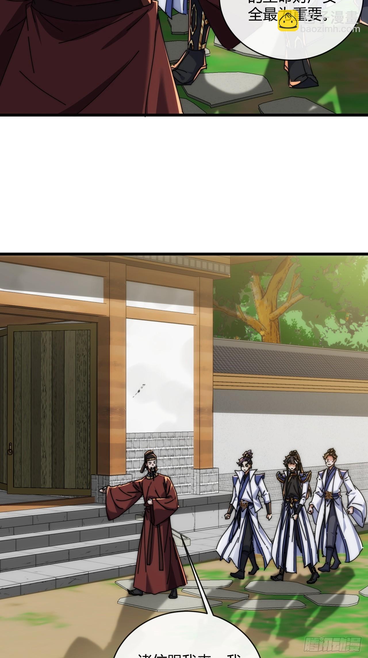 147话  续个果盘(1/2)-第147话