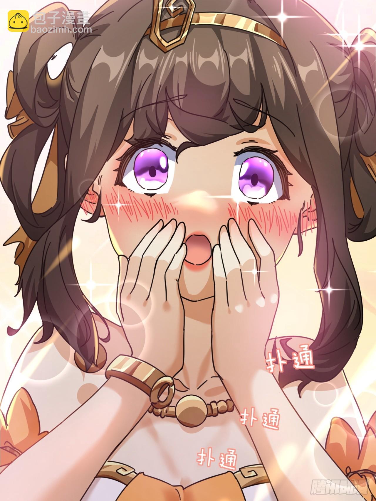 15话  奇怪的味道(1/2)-第15话