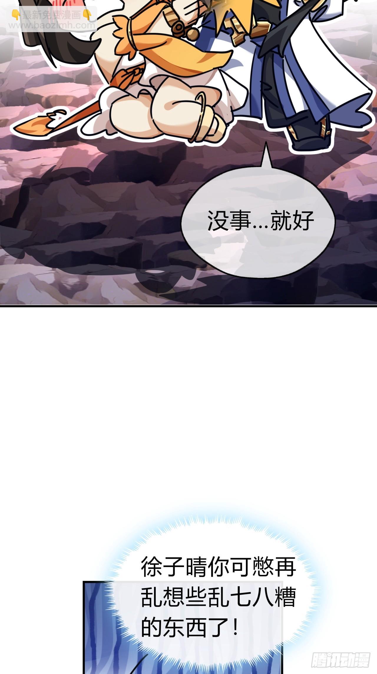 15话  奇怪的味道(1/2)-第15话