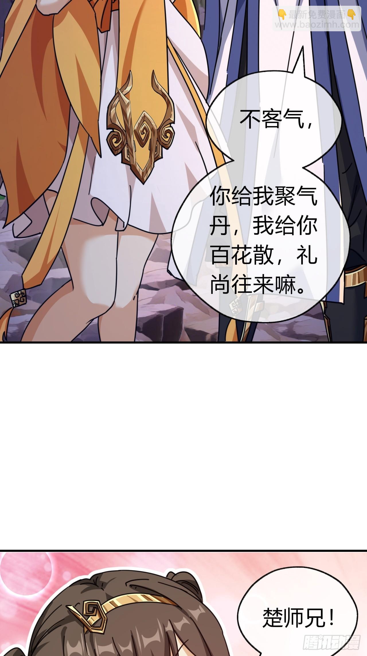 15话  奇怪的味道(1/2)-第15话