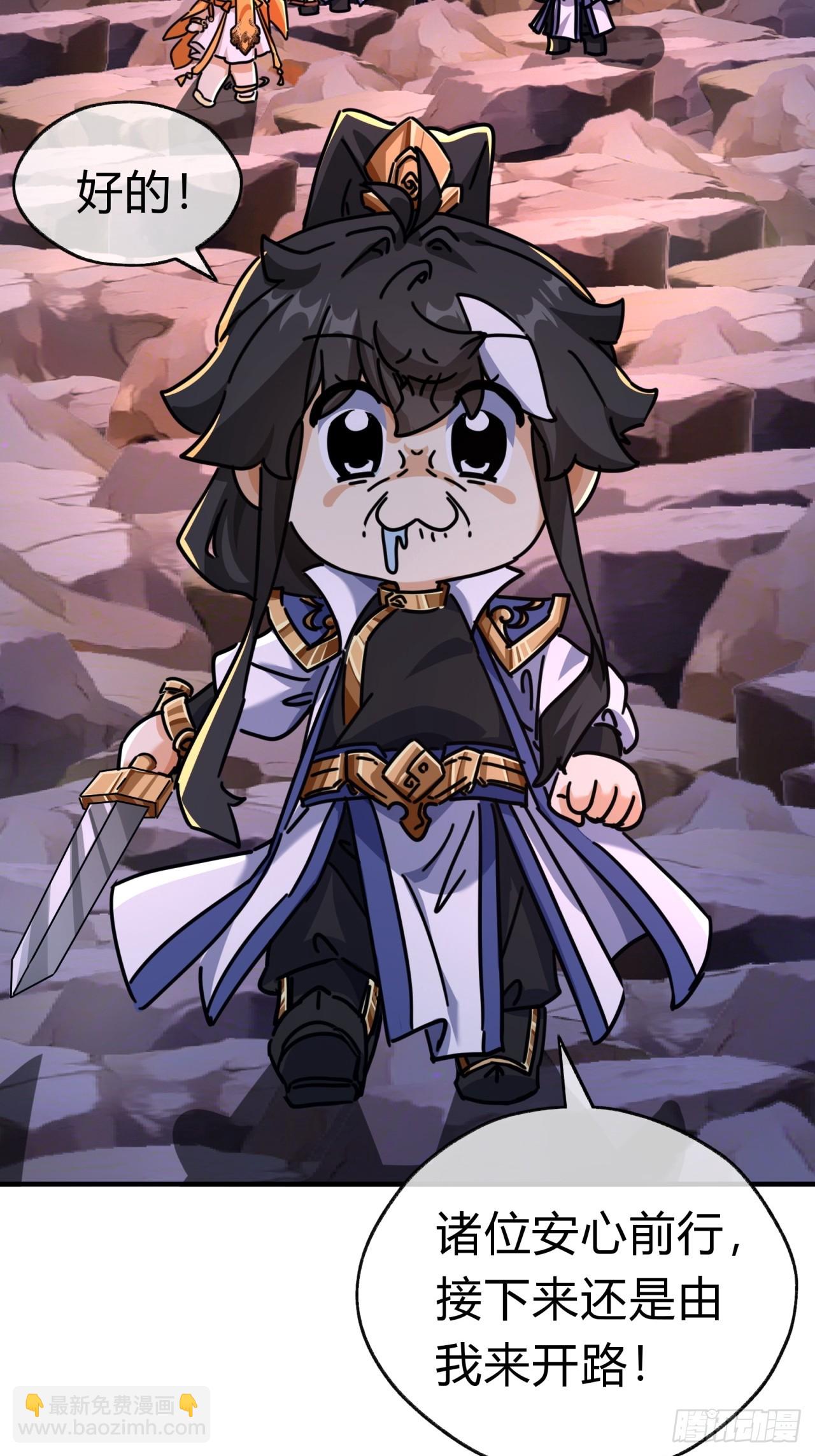 15话  奇怪的味道(1/2)-第15话