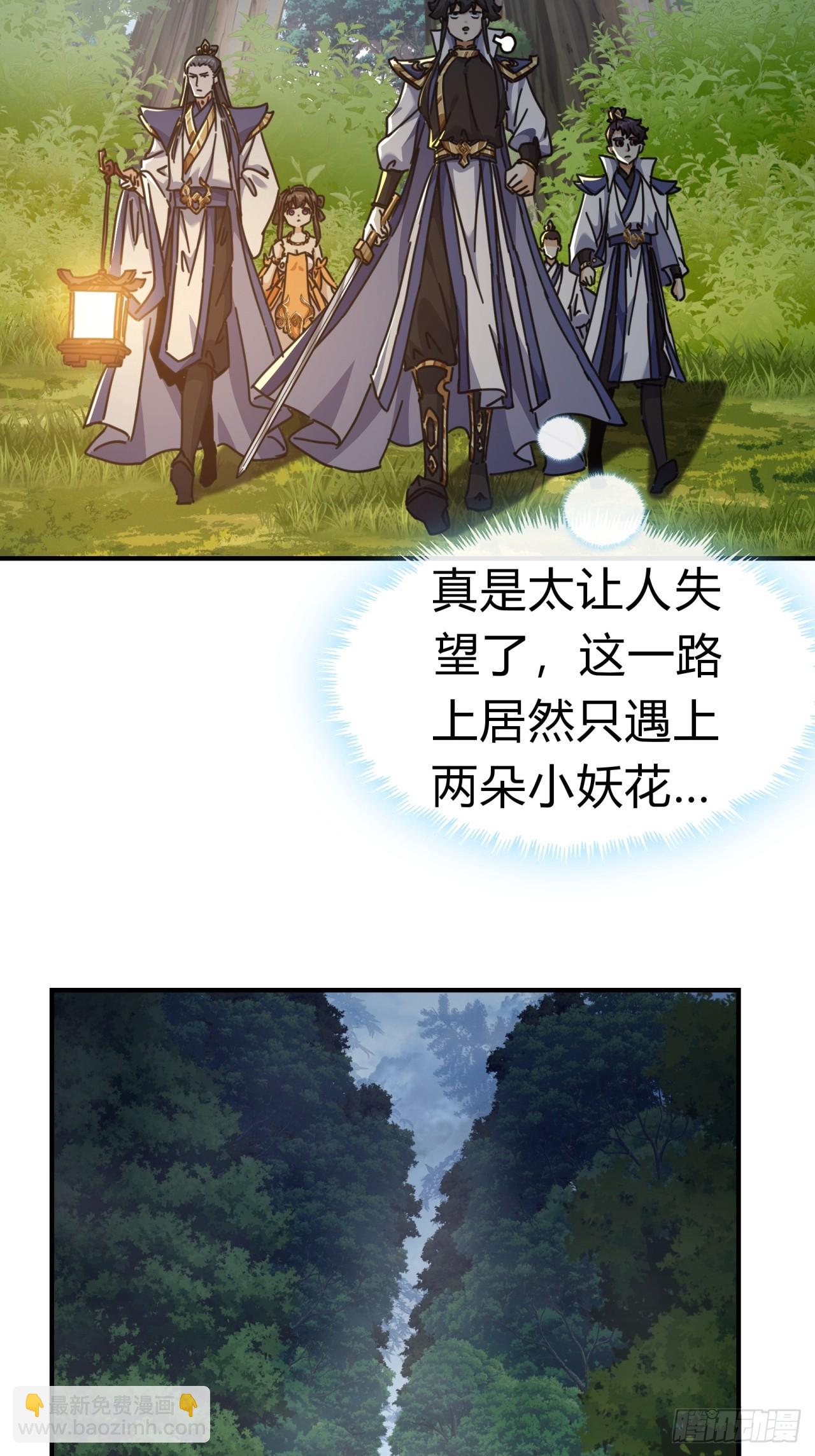 15话  奇怪的味道(1/2)-第15话