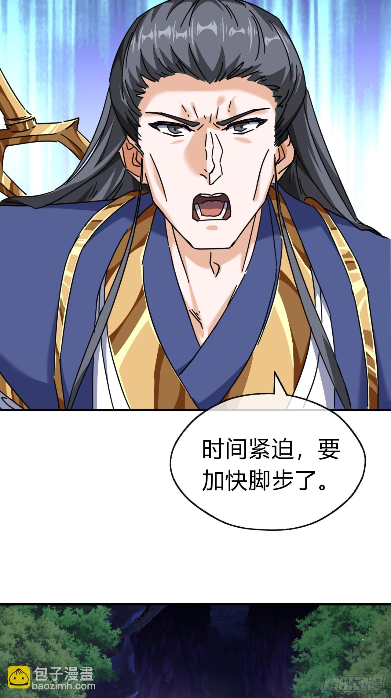 15话  奇怪的味道(1/2)-第15话