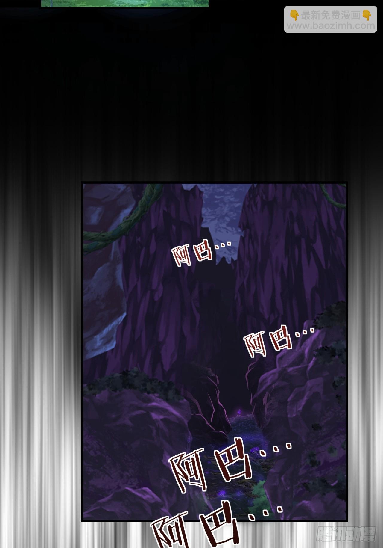 15话  奇怪的味道(1/2)-第15话