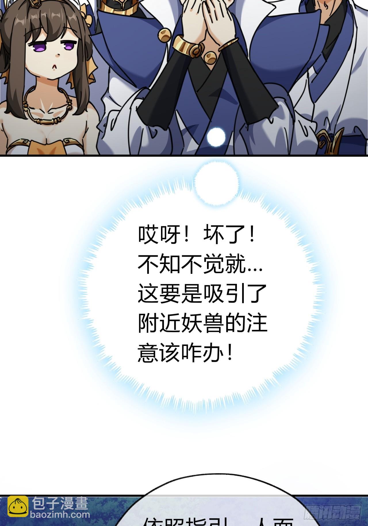 15话  奇怪的味道(1/2)-第15话