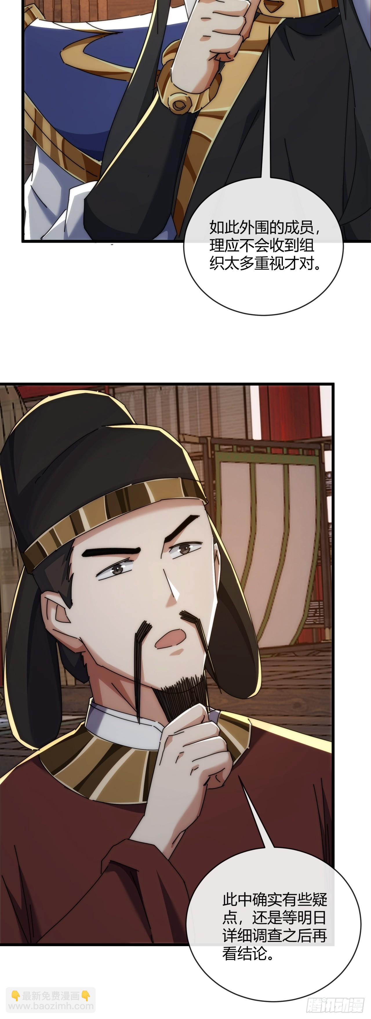 149话  洞府(1/2)-第149话