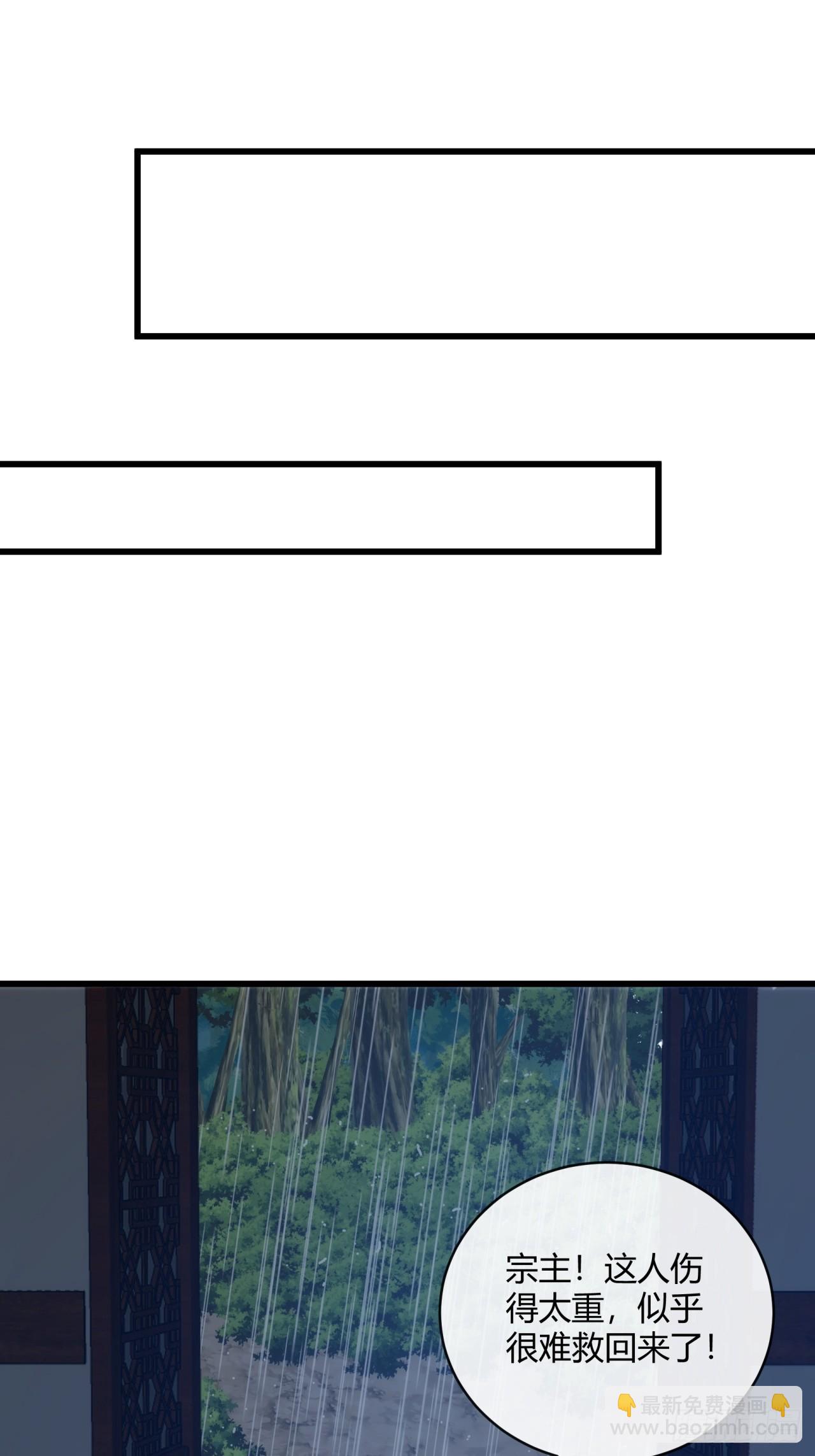 149话  洞府(1/2)-第149话