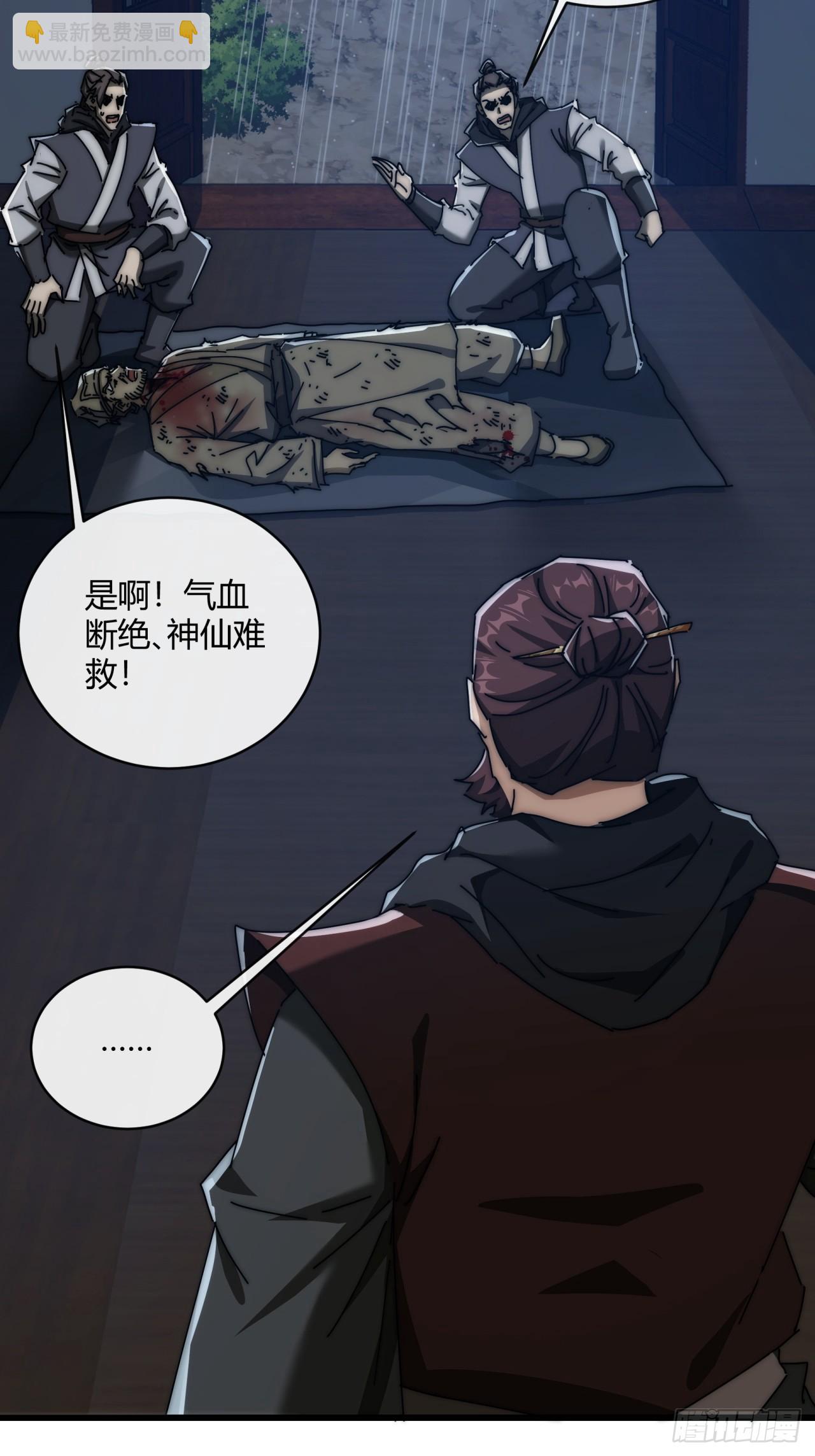 149话  洞府(1/2)-第149话