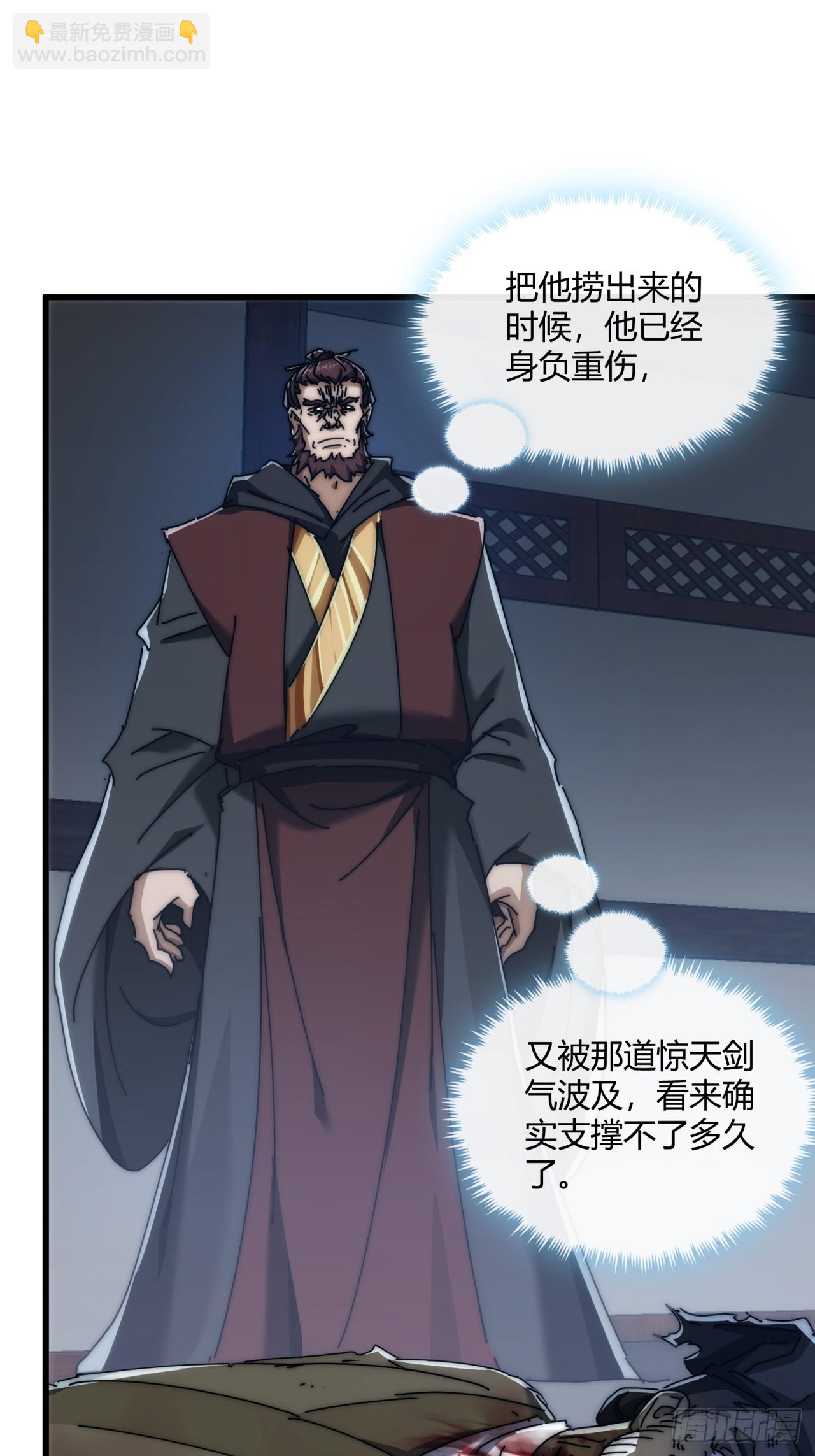 149话  洞府(1/2)-第149话