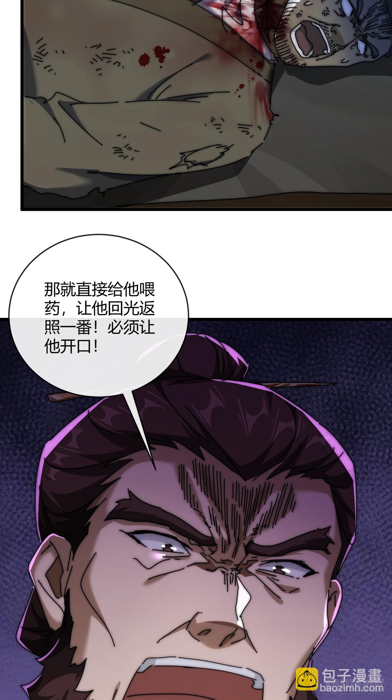 149话  洞府(1/2)-第149话