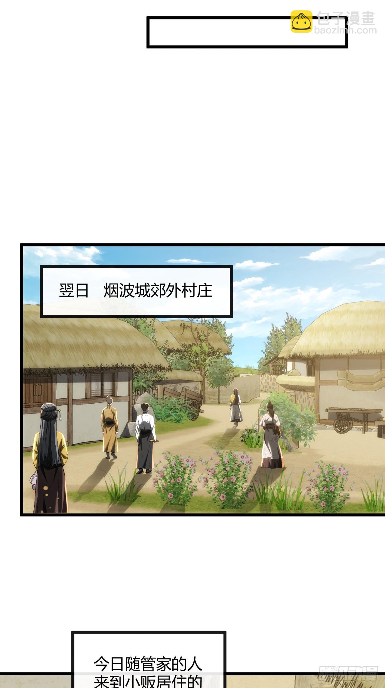 149话  洞府(1/2)-第149话